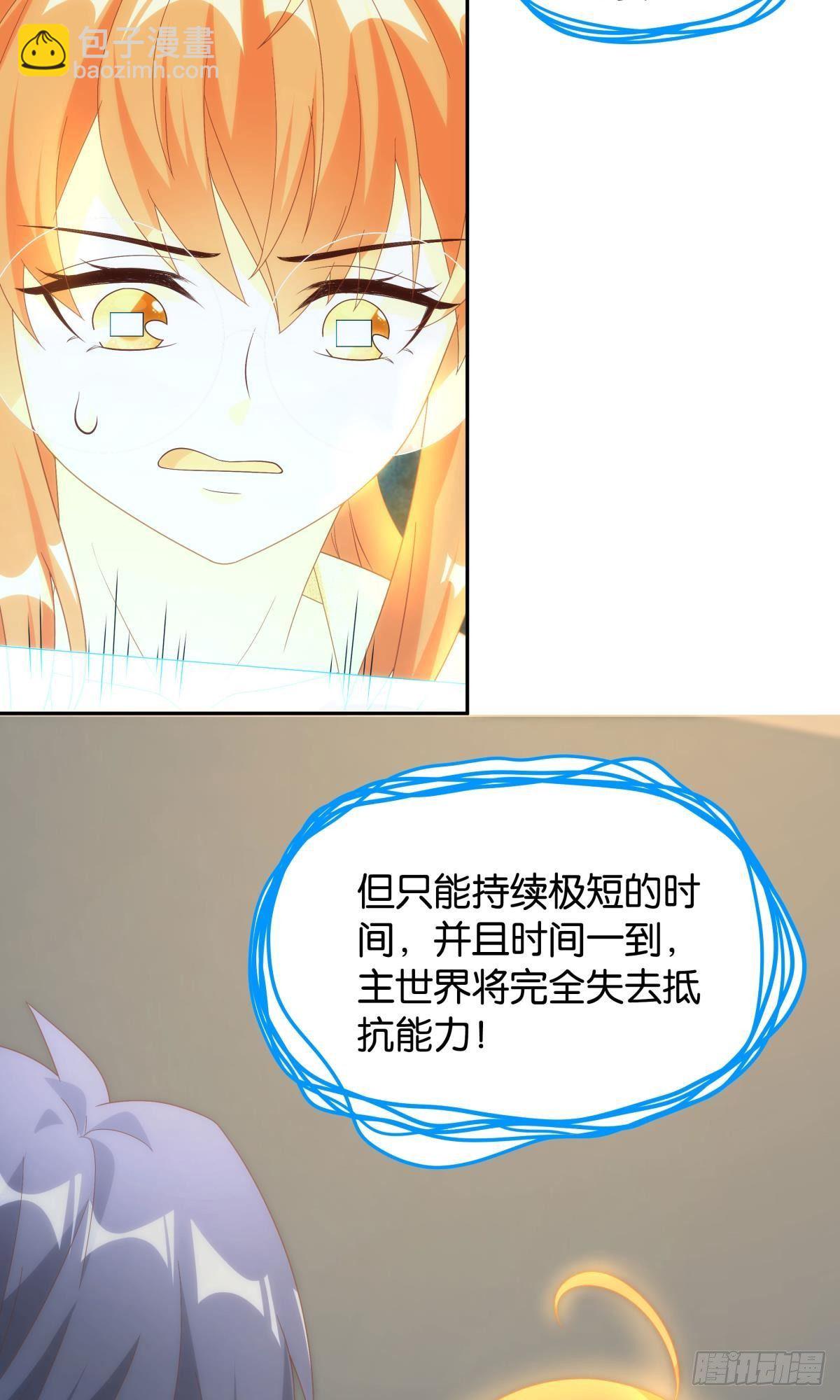 战备38