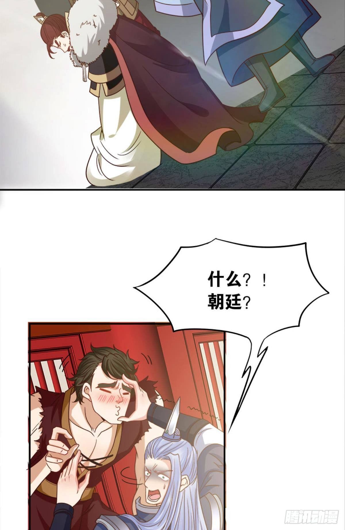 鹰犬58