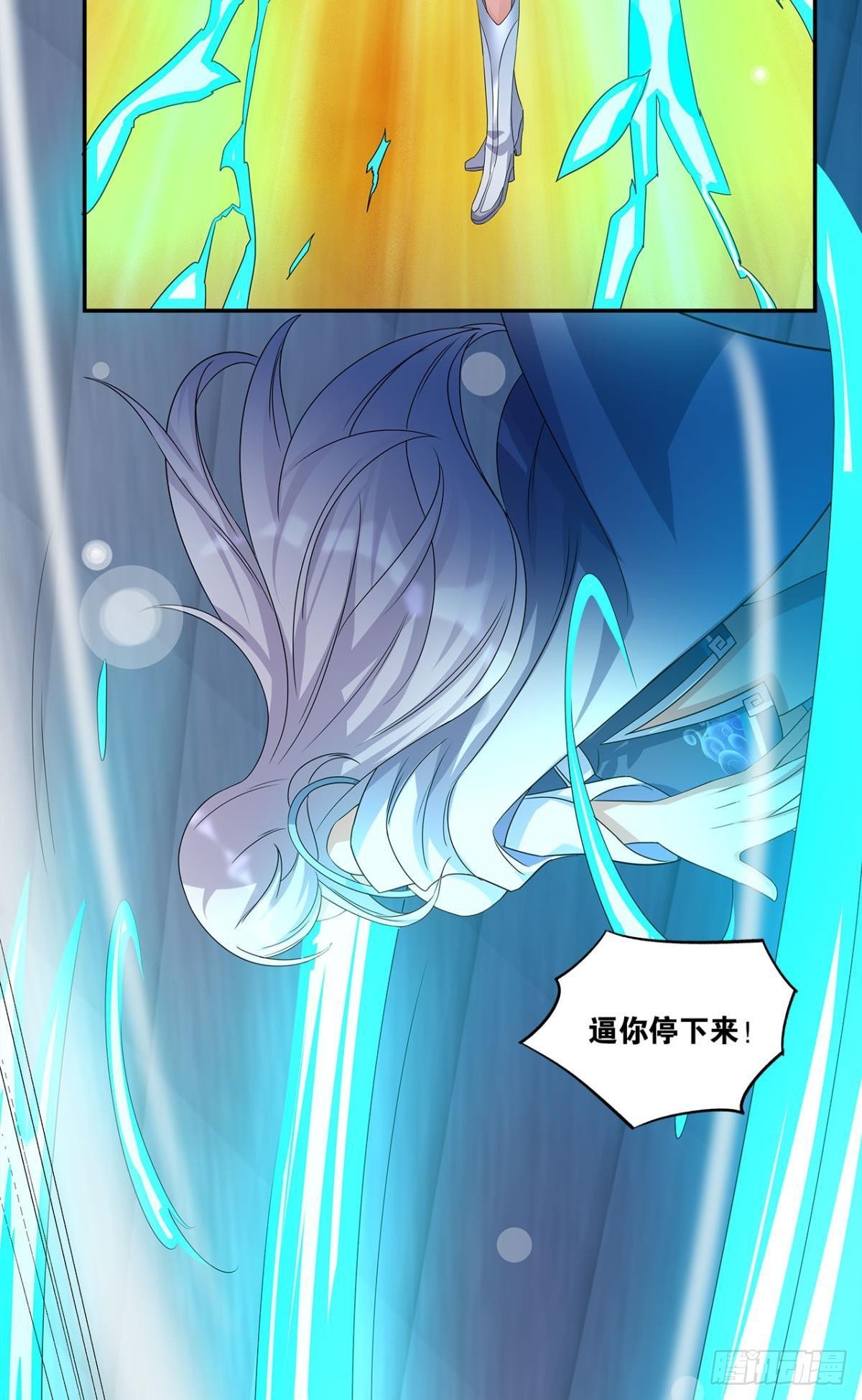 陈秋然A了上去33