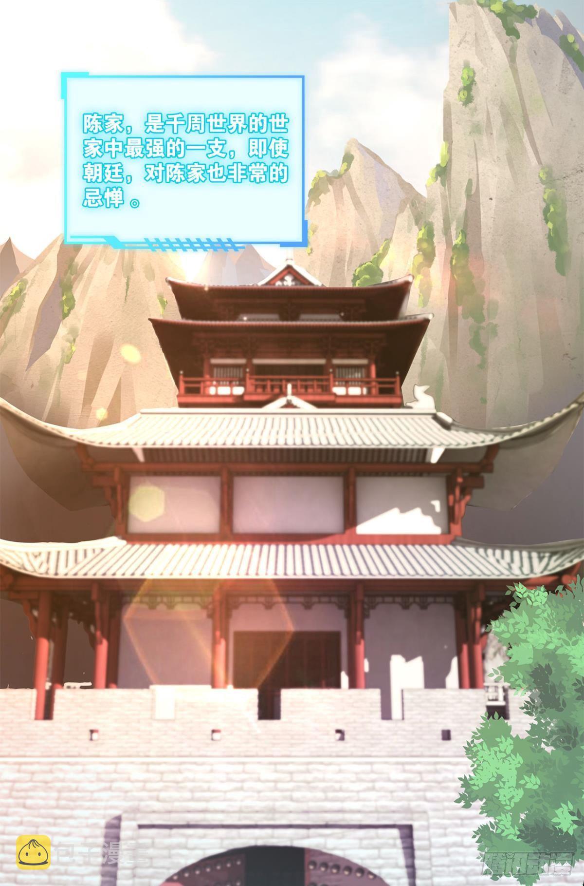 外挂到账1