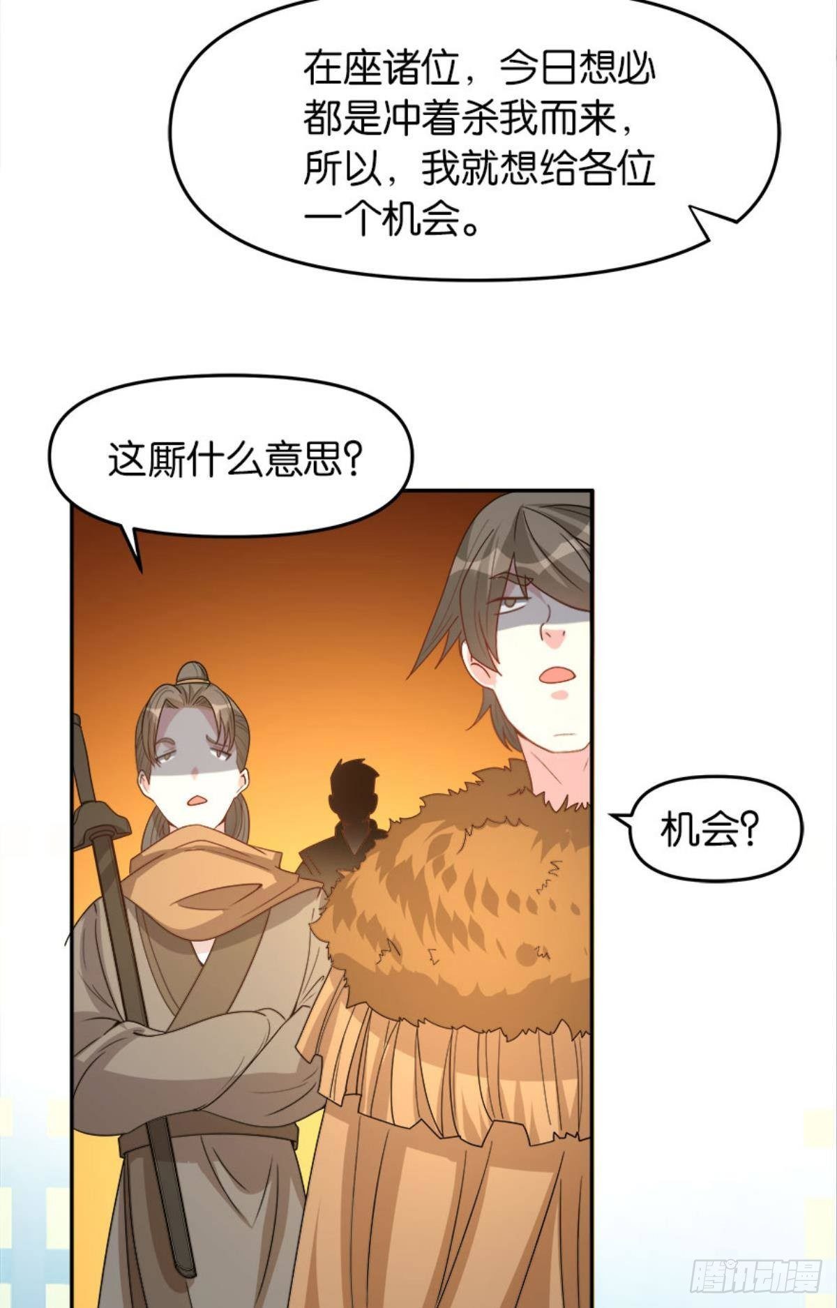 英雄陈秋然，来的MMM41