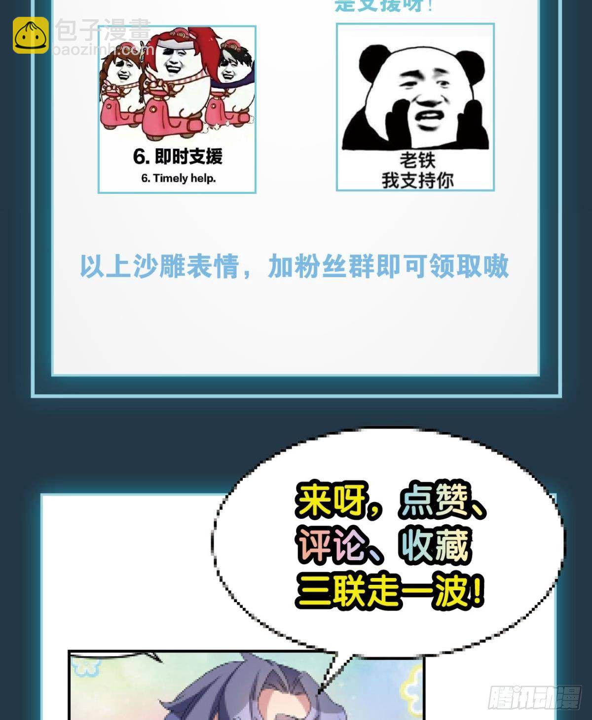 组织上已经决定了……45