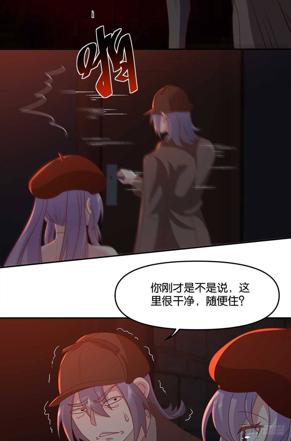 鬼屋24