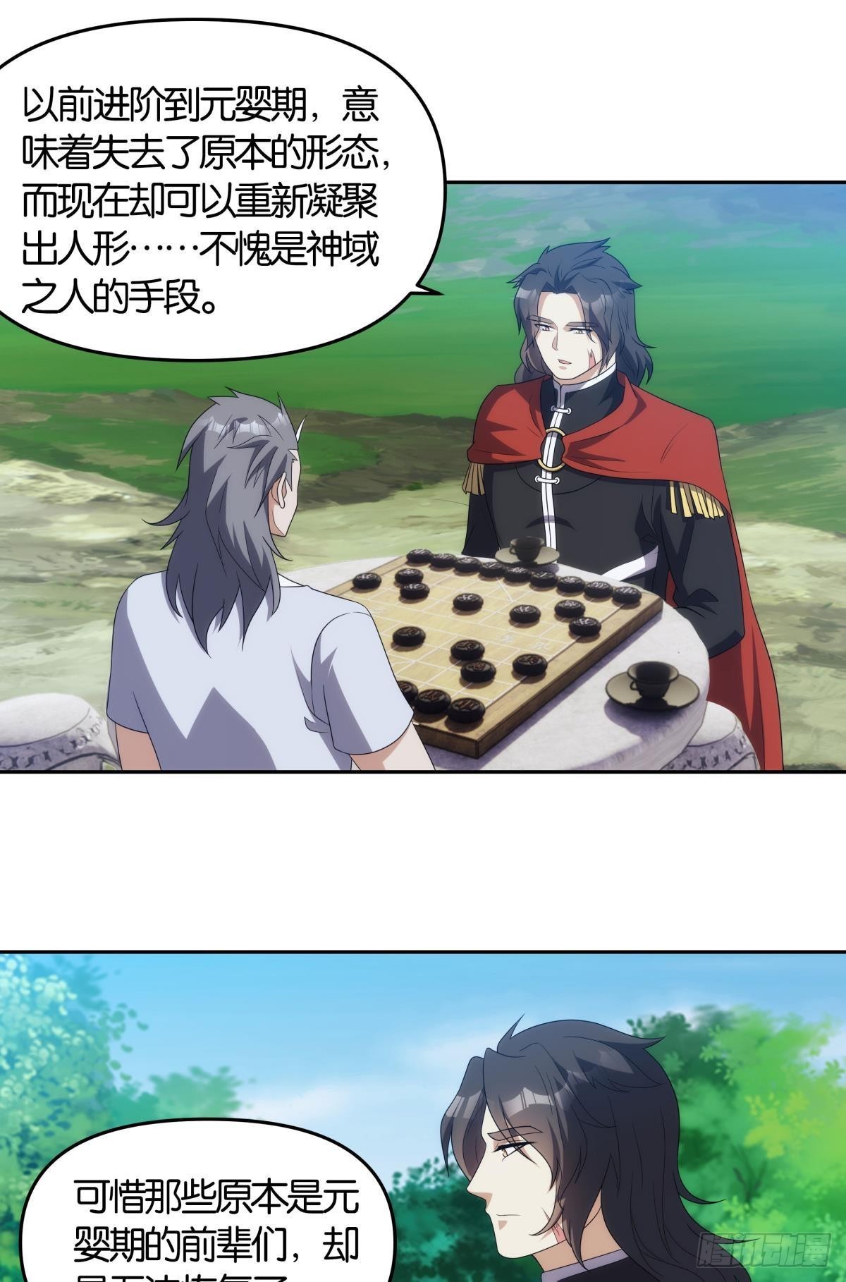 掌门，你好狗10