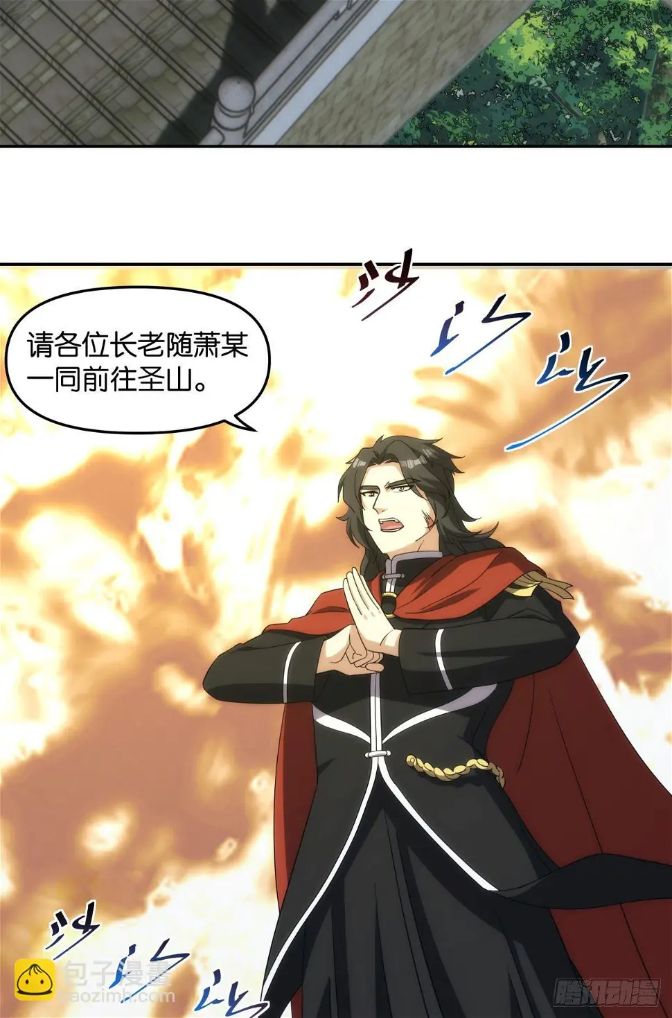 碧霞宗的底牌33
