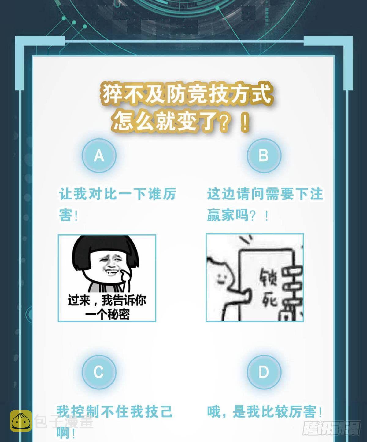 天下之砖48