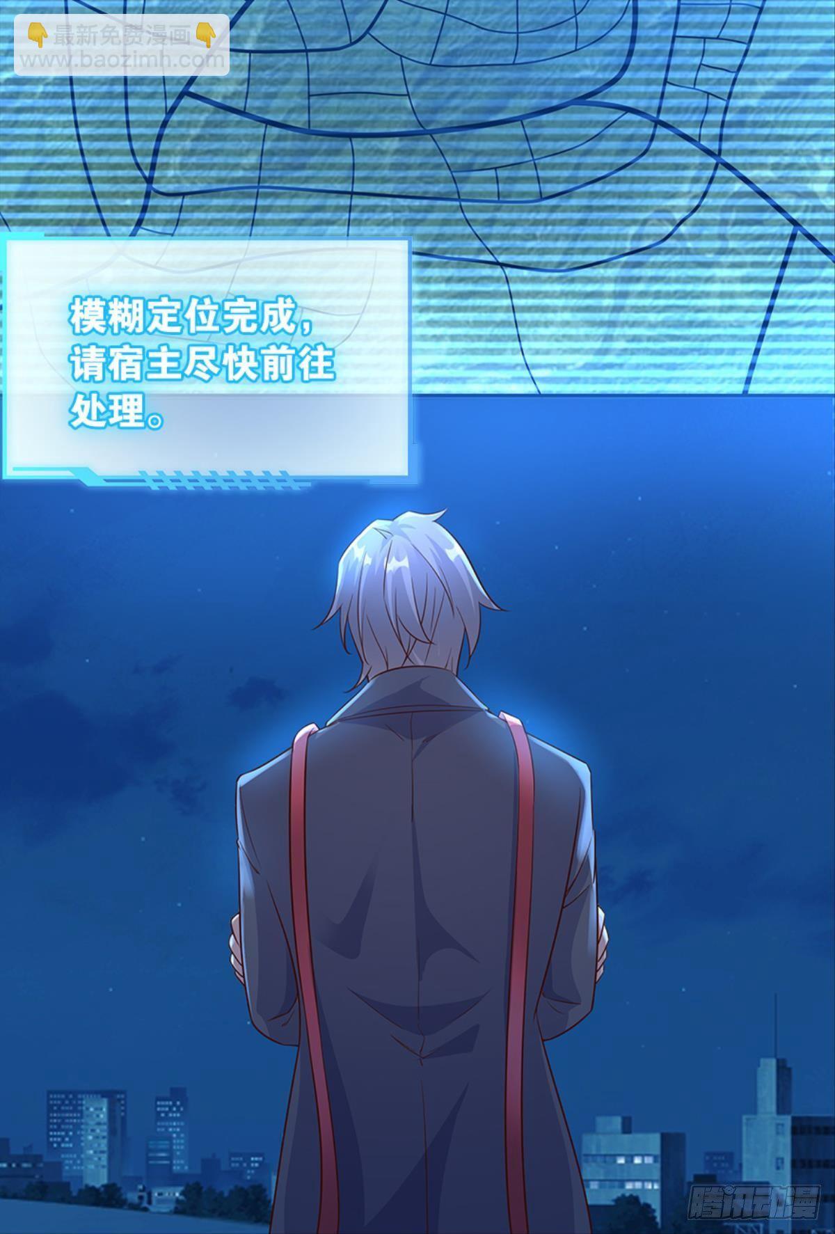主宰想回家48