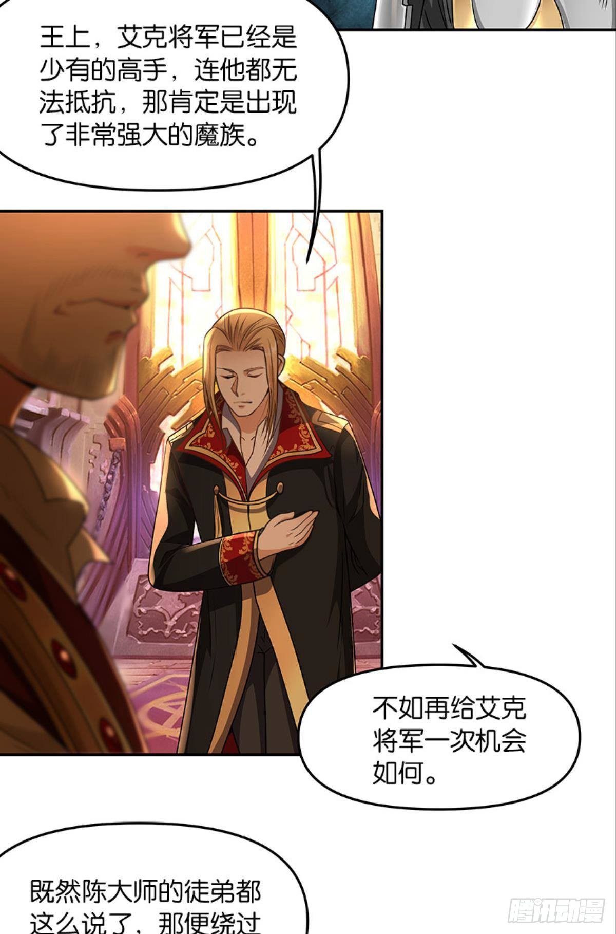 魅魔姐姐要吃我4
