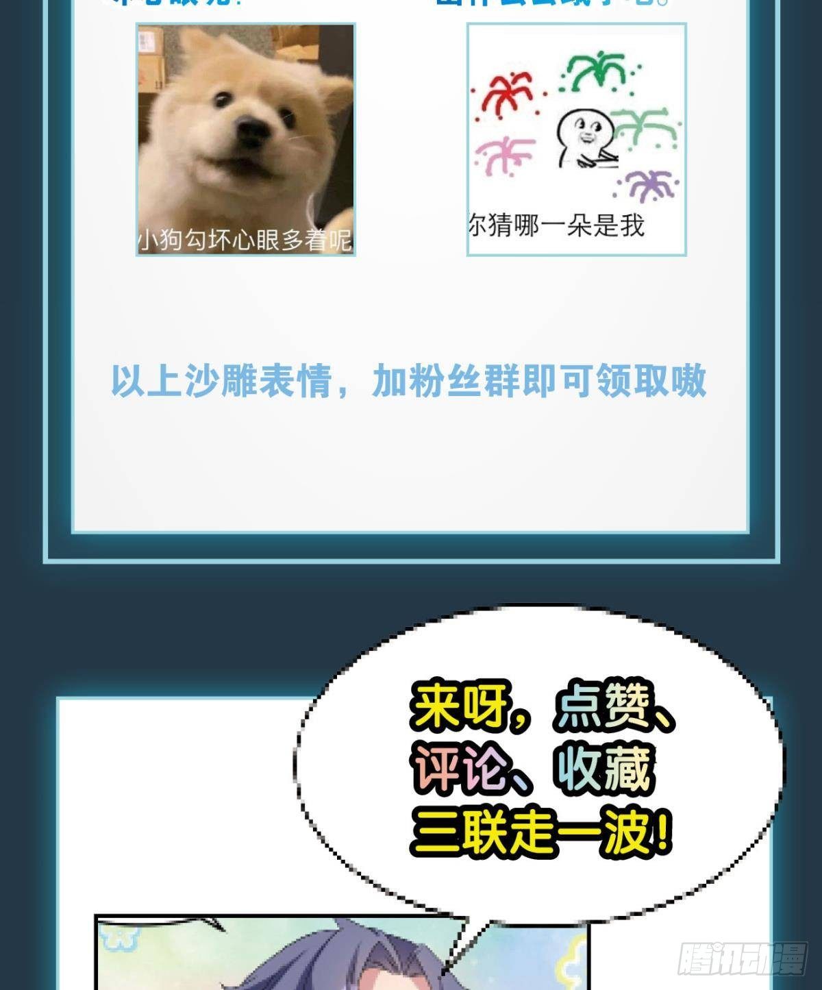 主宰想回家50