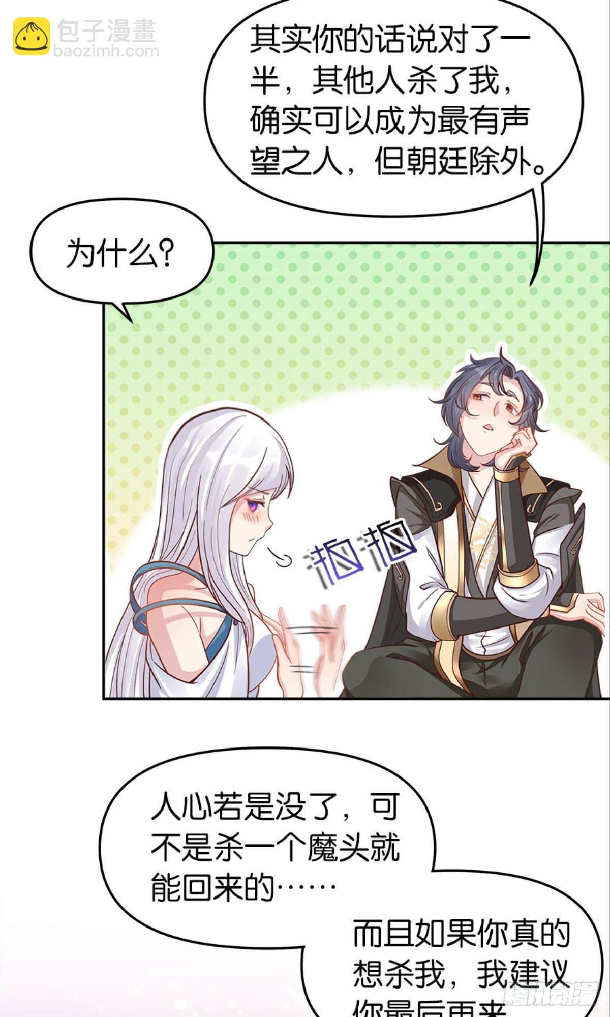 鹰犬11