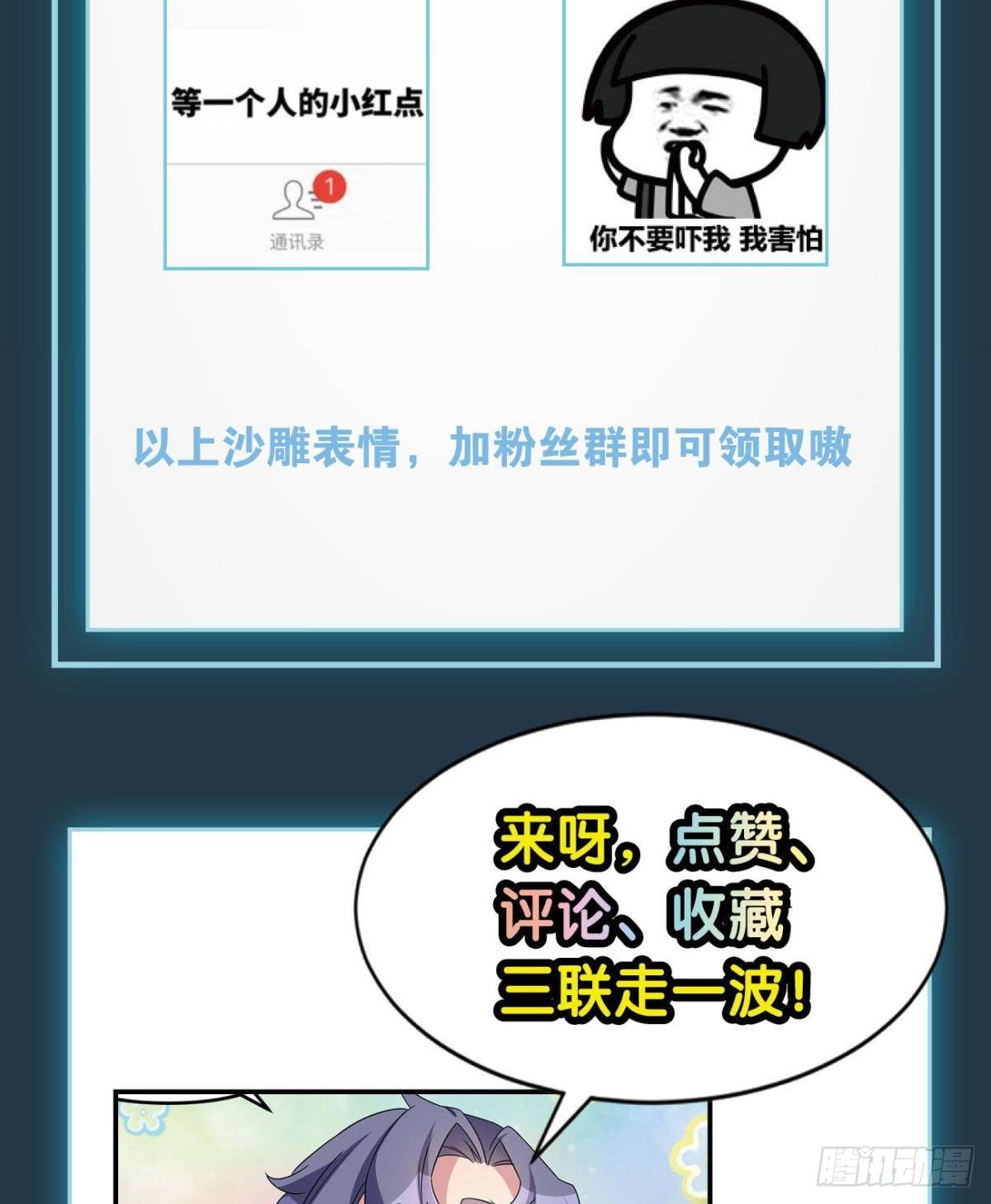 种族交替之年52