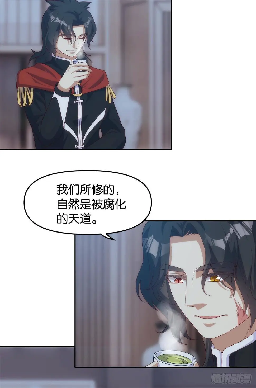 天道三问6
