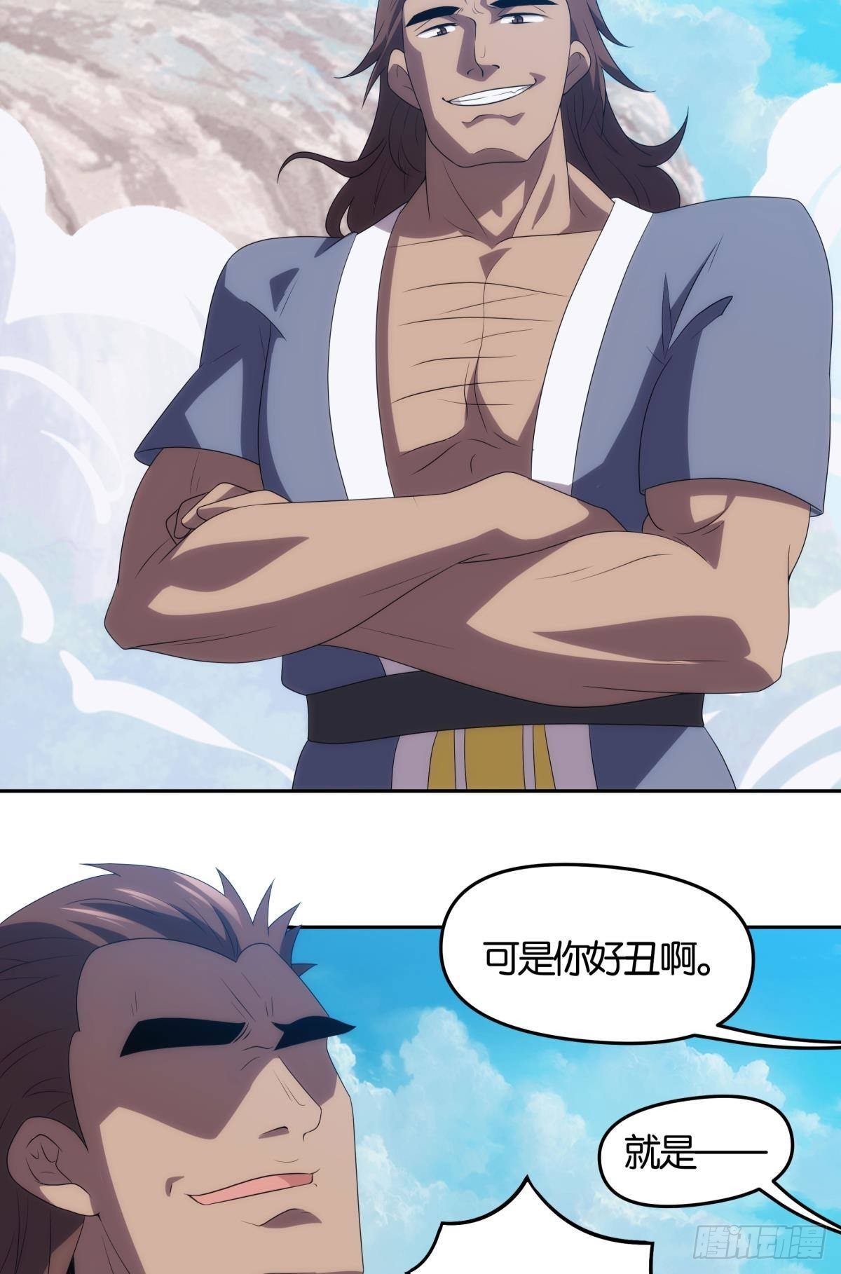 掌门，你好狗8