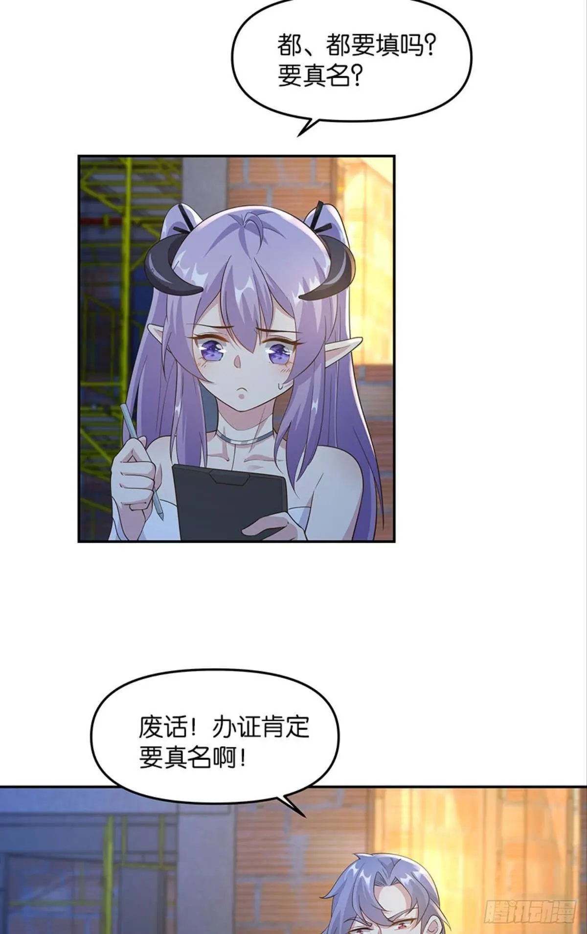 你好，穿管局34
