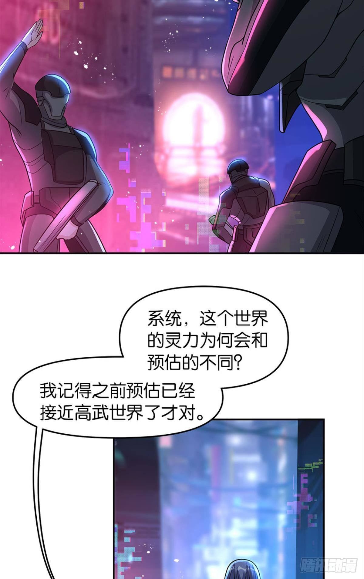 我，暴君。37