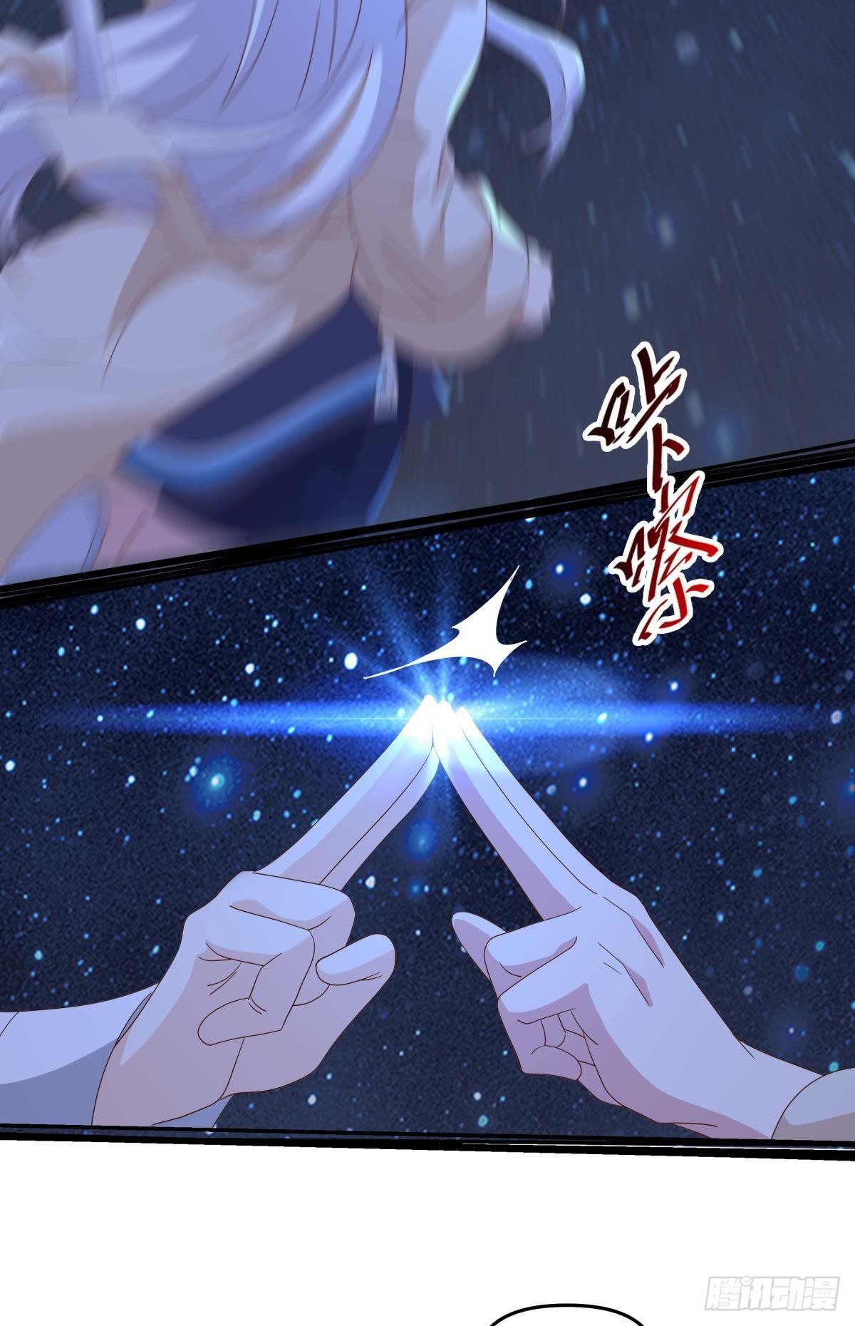 陈秋然，我能捅穿你了38