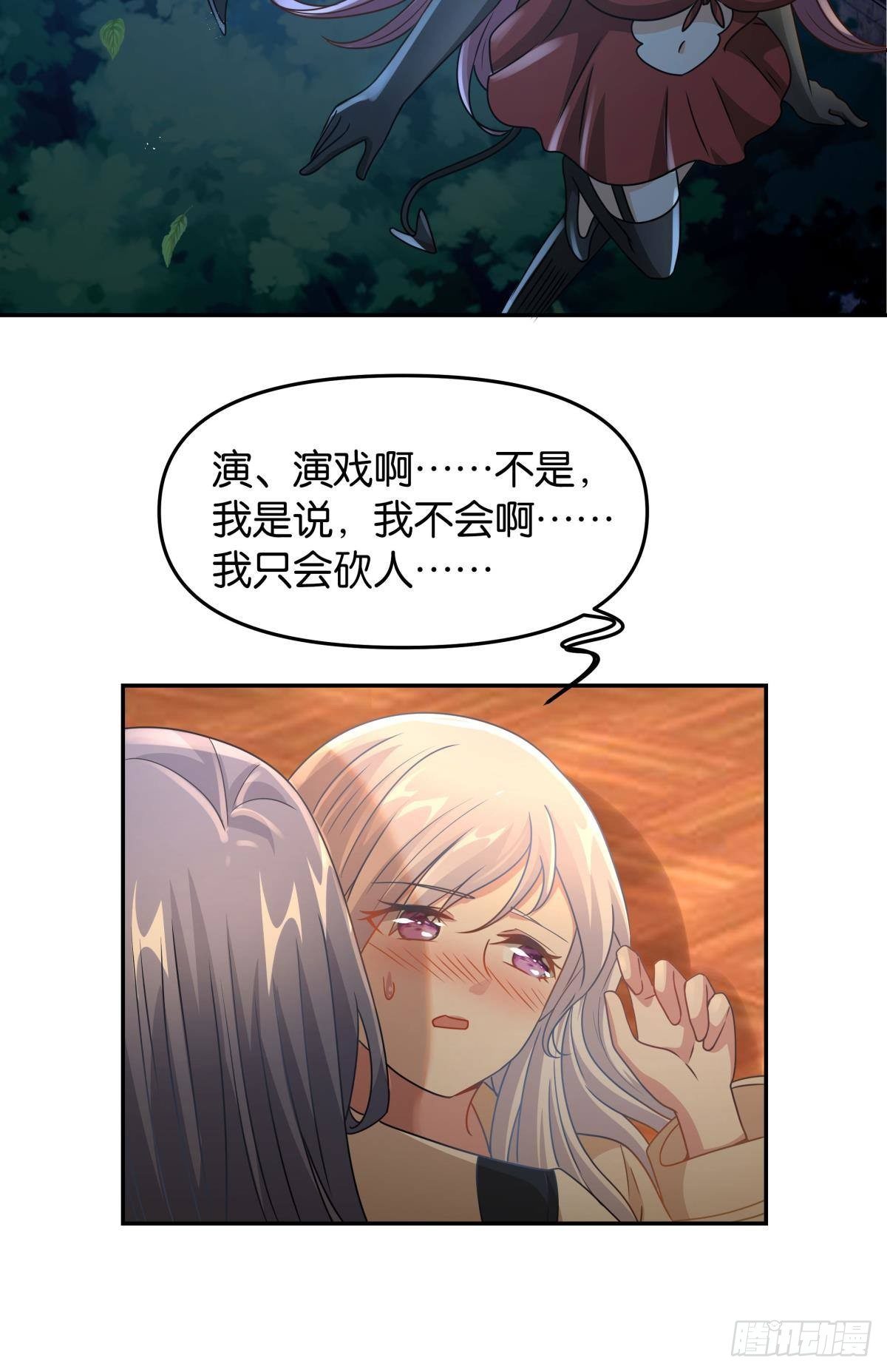 要打起来了（上）15