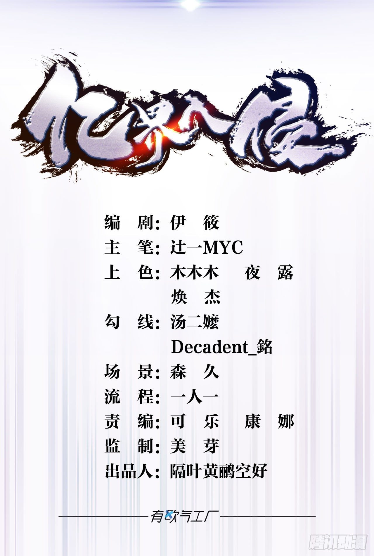 塞拉世界0