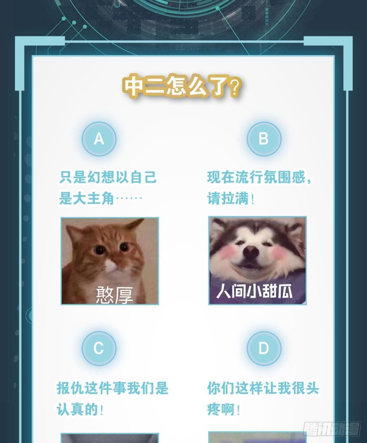 神降日44