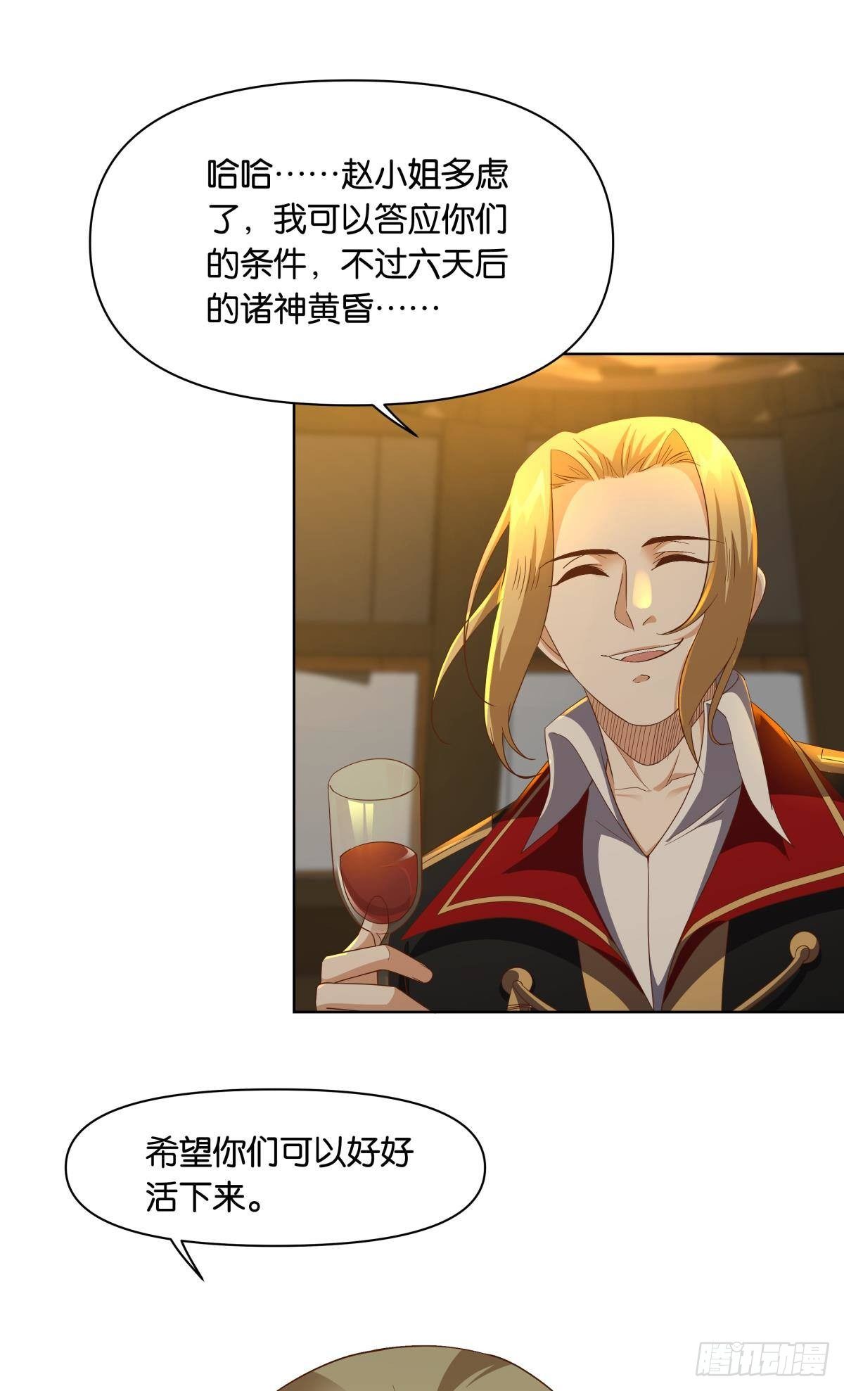 若一去不回……19