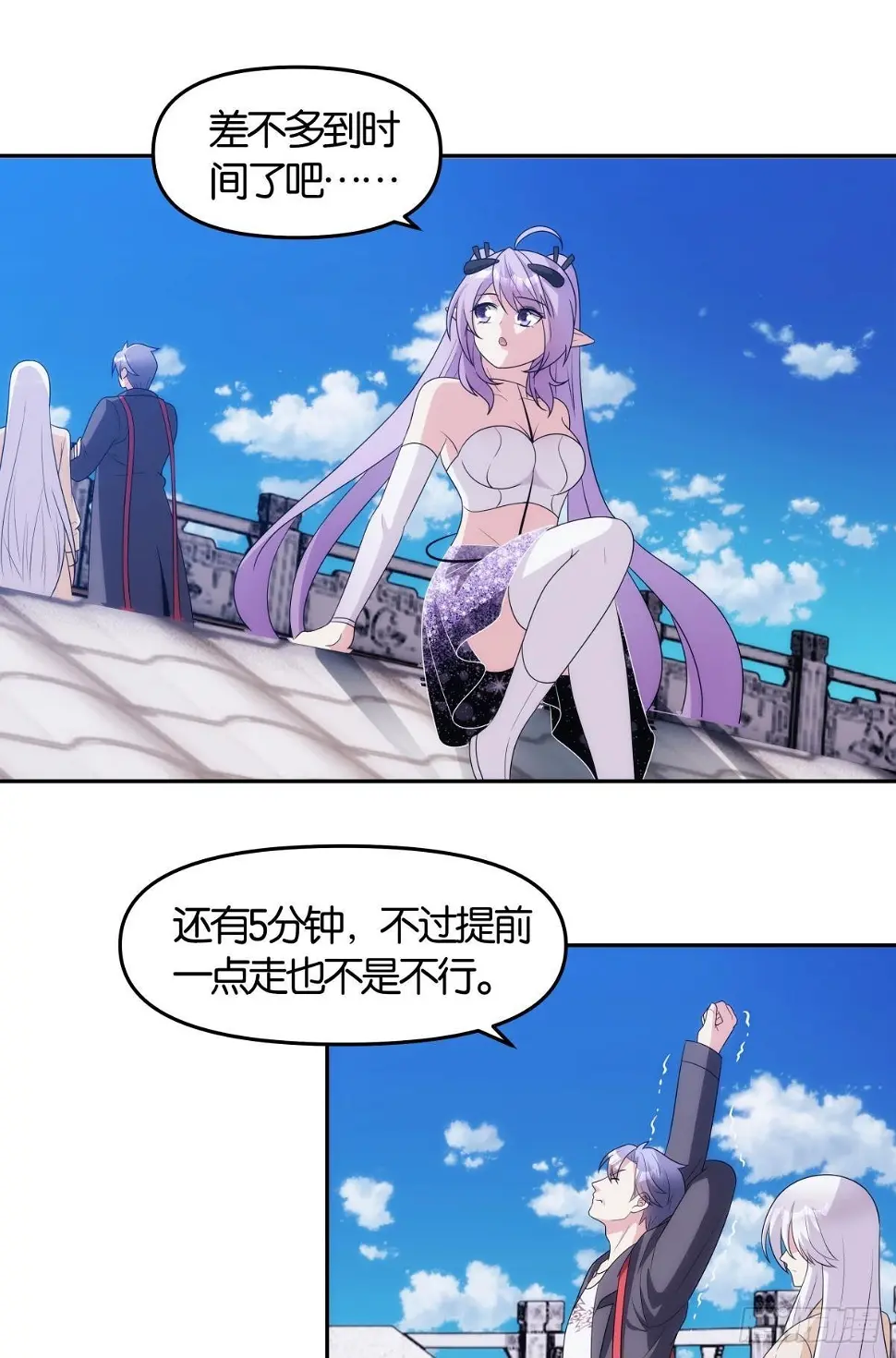 掌门，你好狗20