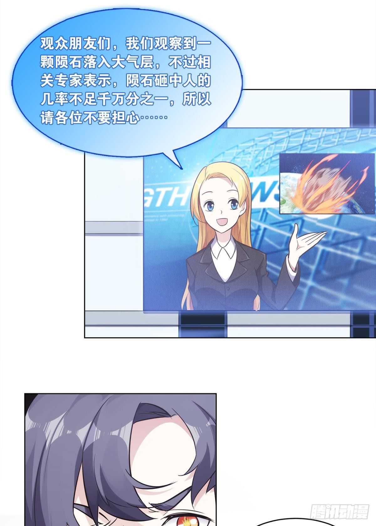 我优势很大27