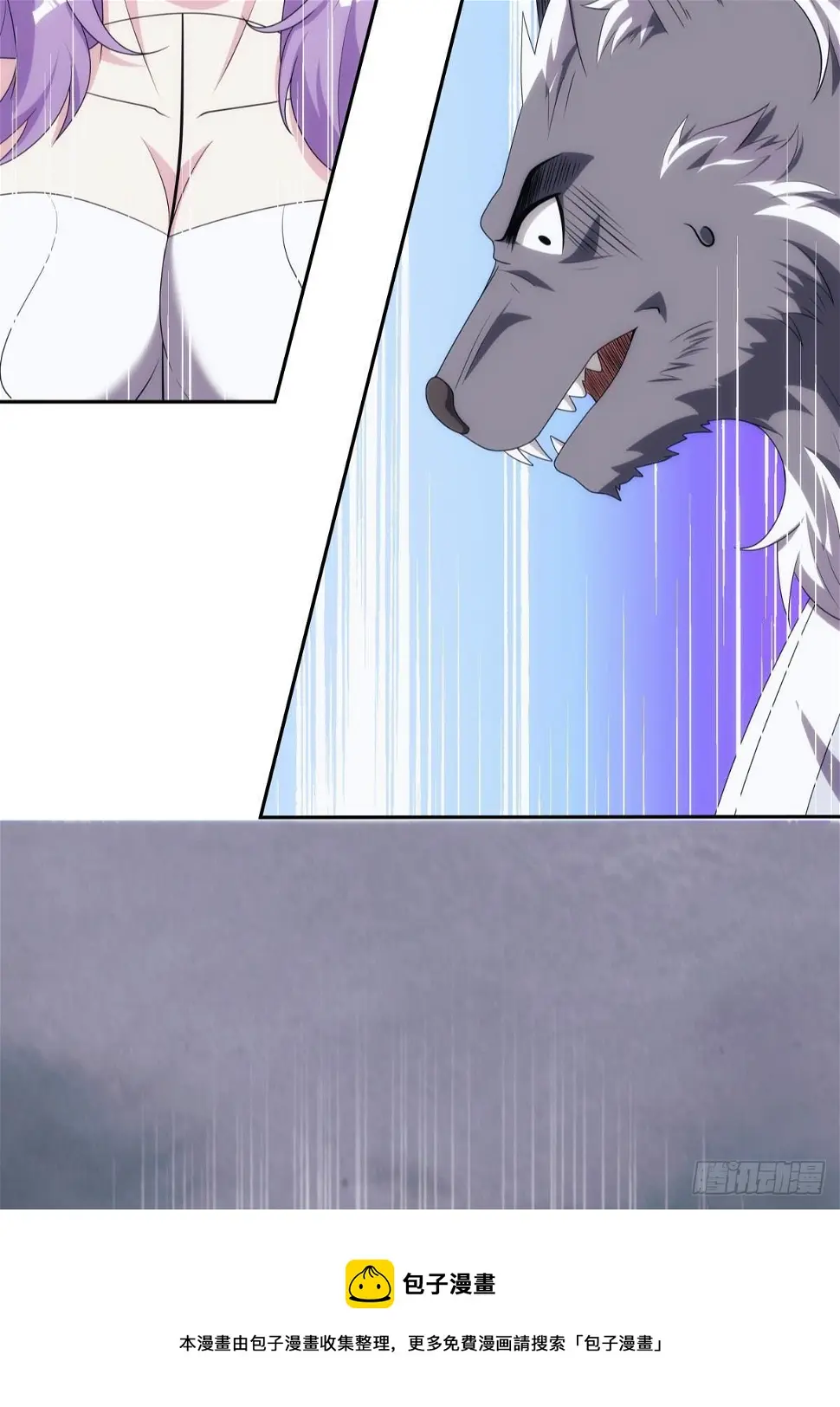 化神老怪40