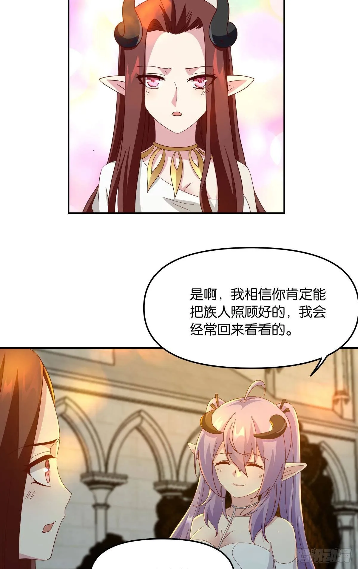 魅魔之主陈秋然20