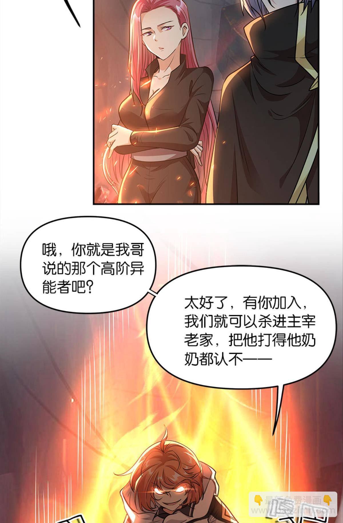 魔能之泉24