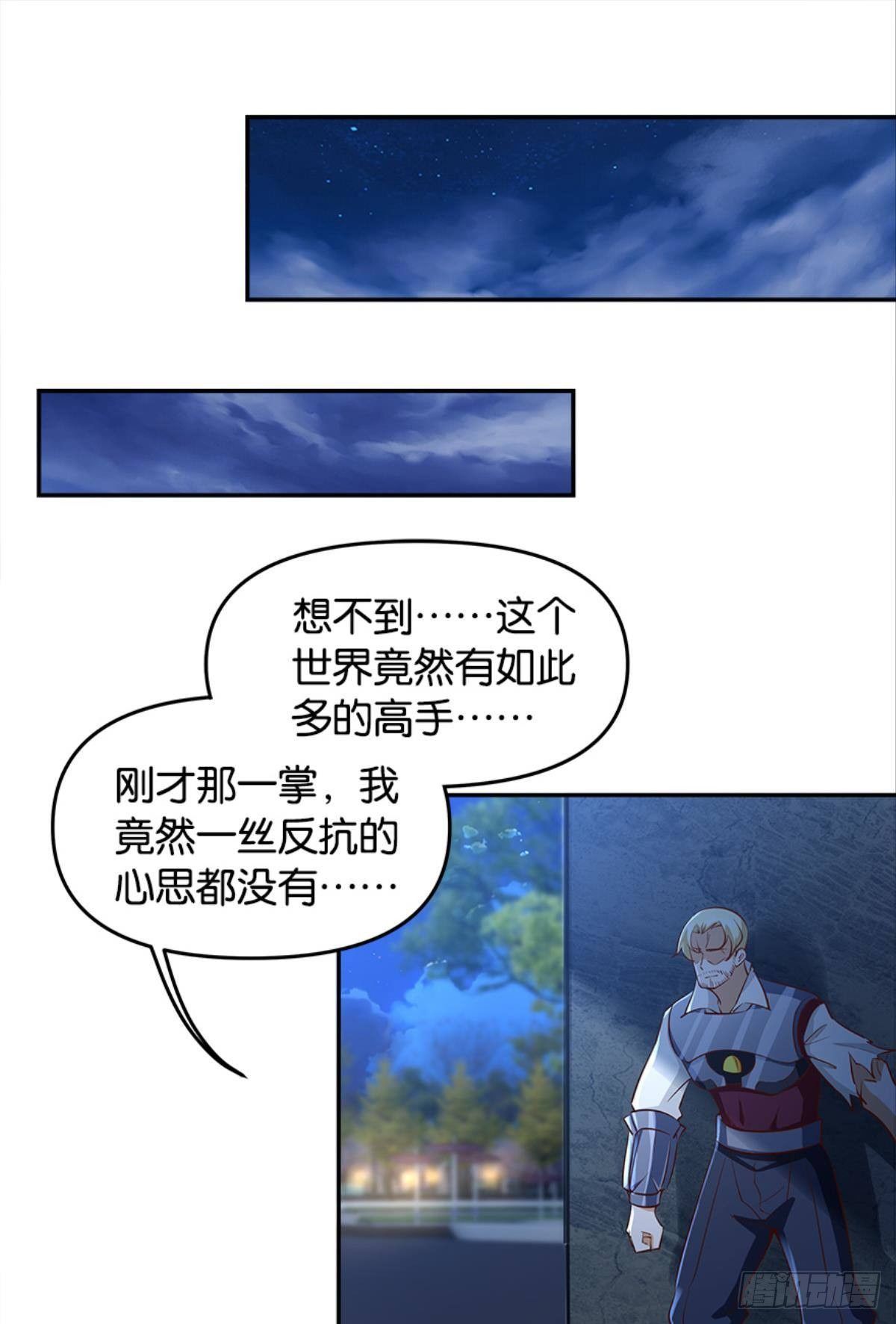 主宰想回家9