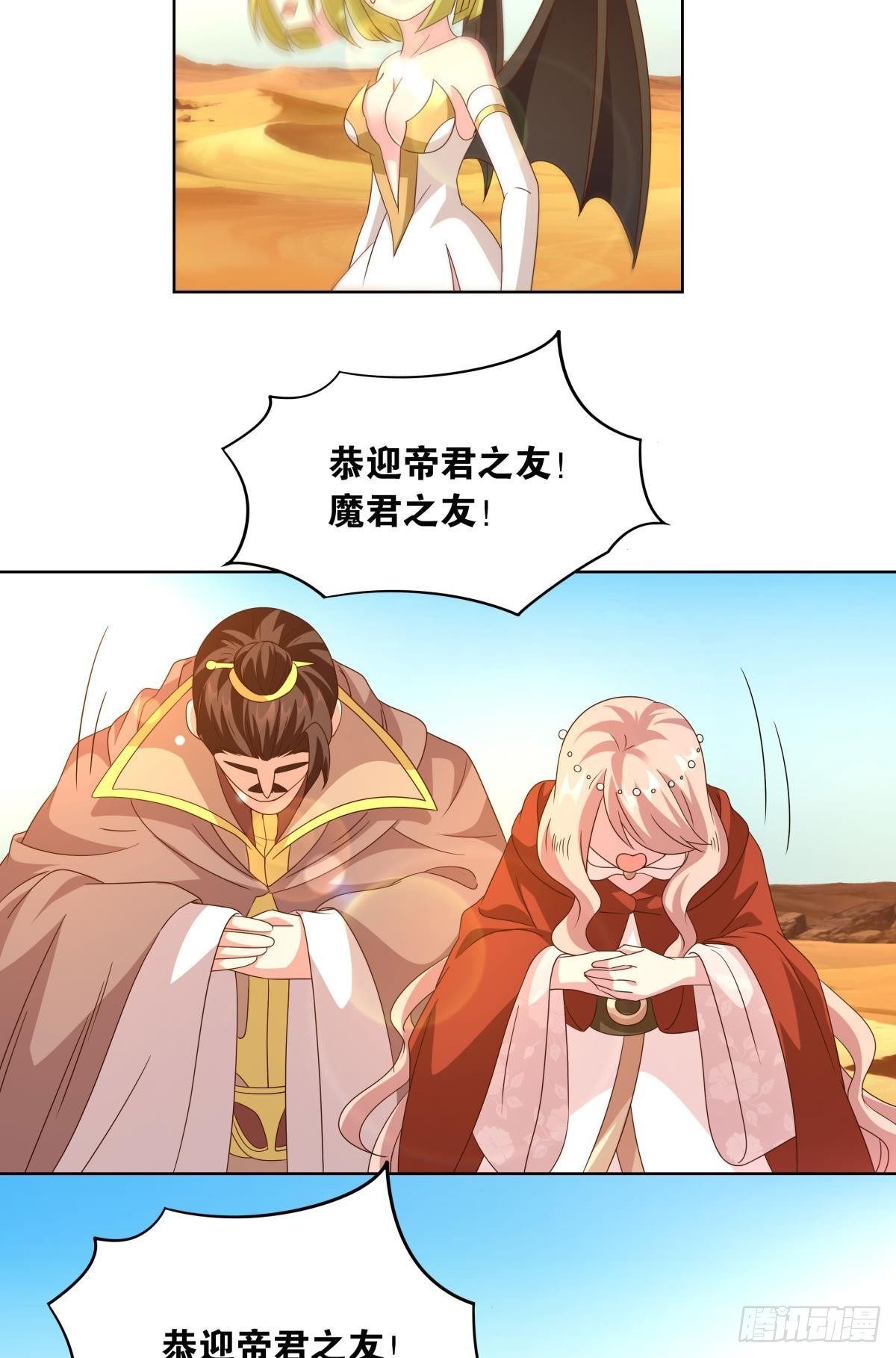鄙人，略有人脉27