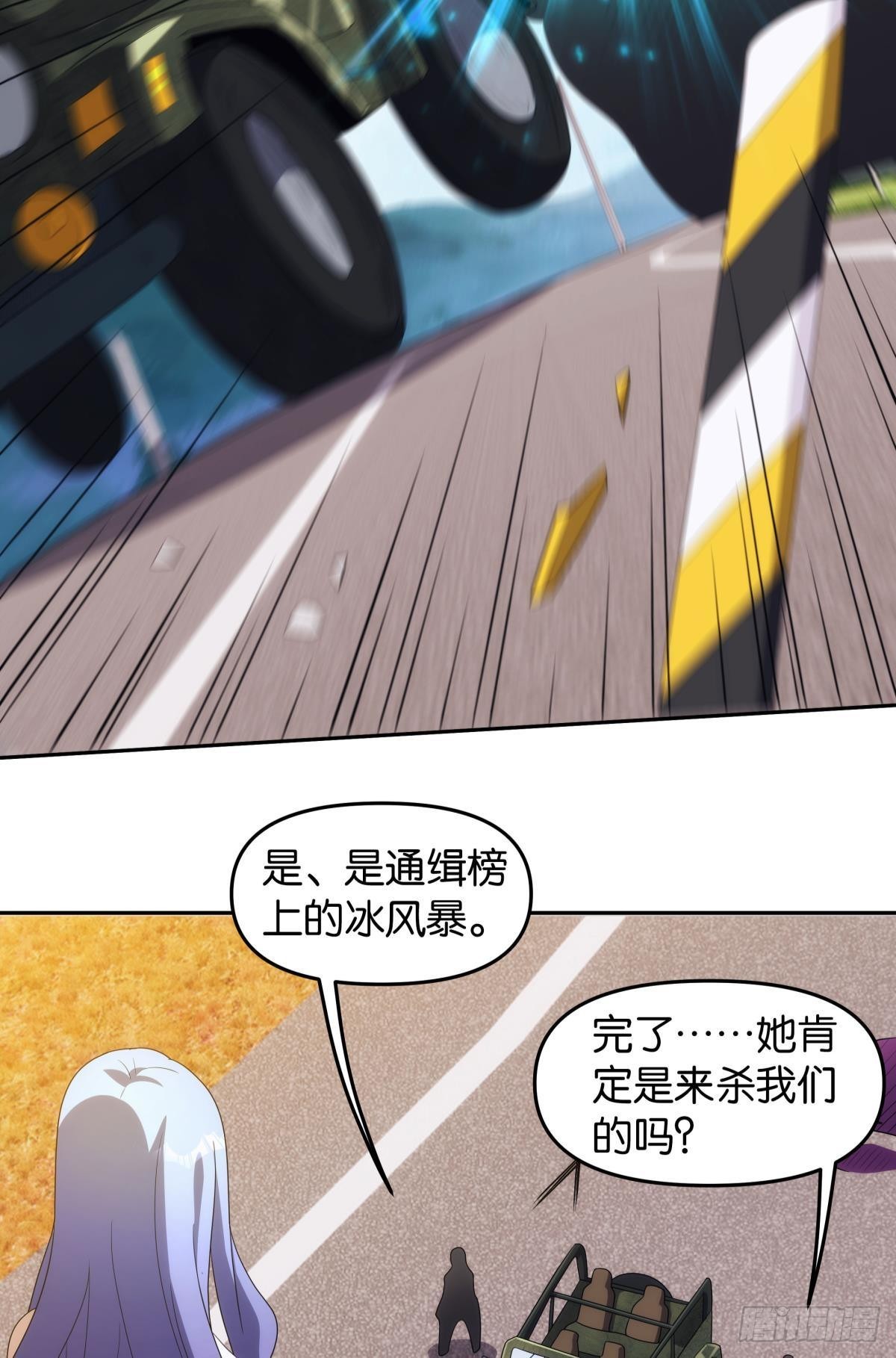五级神域7