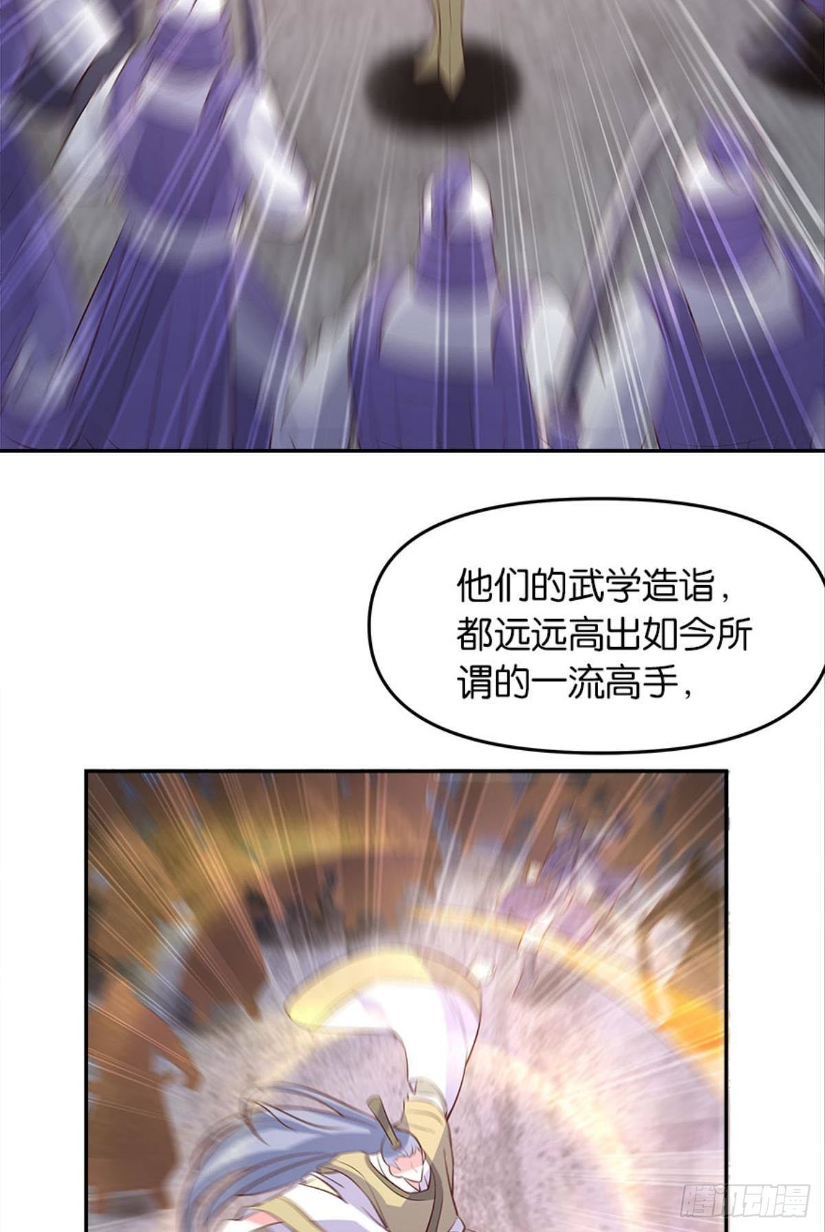 人生难逢知己26