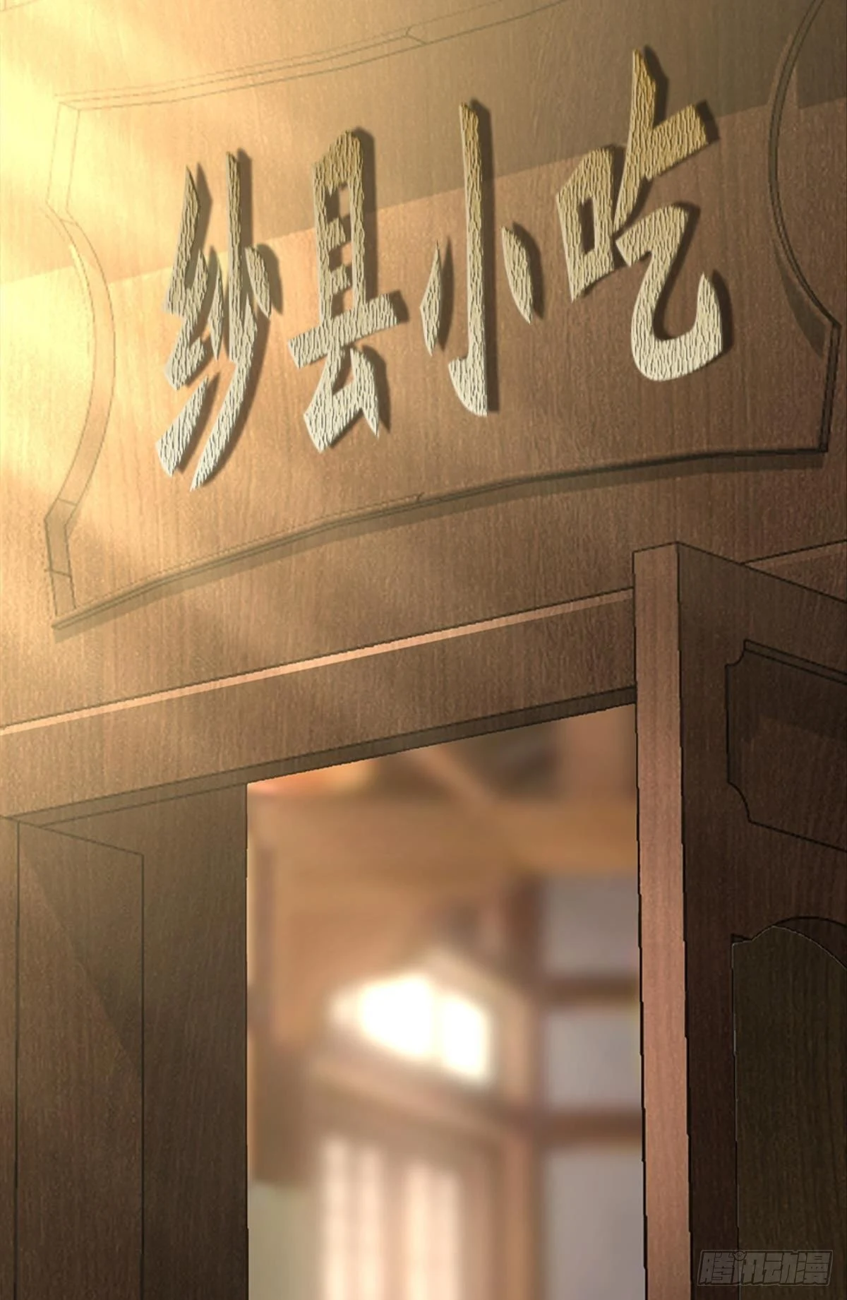 我有一个仇人15