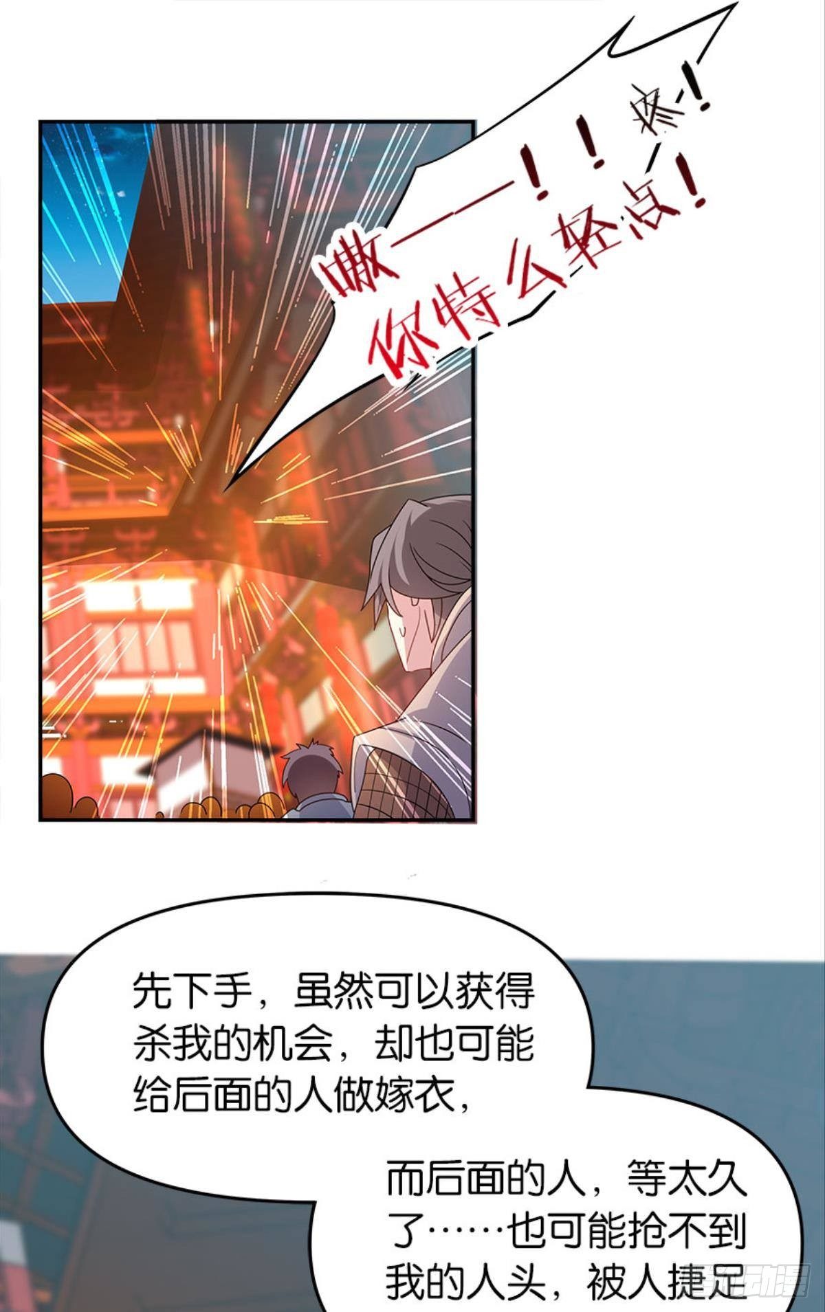 英雄陈秋然，来的MMM48