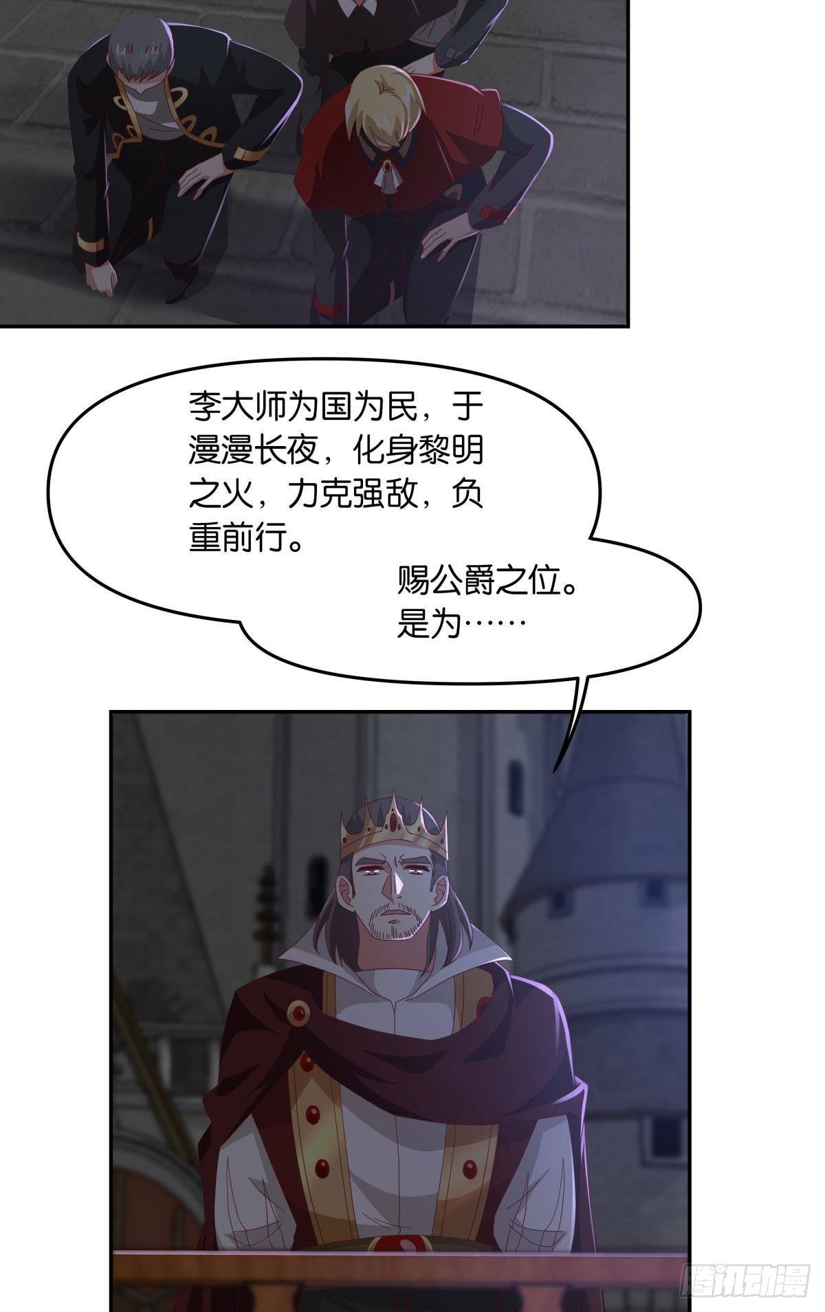 国之栋梁21