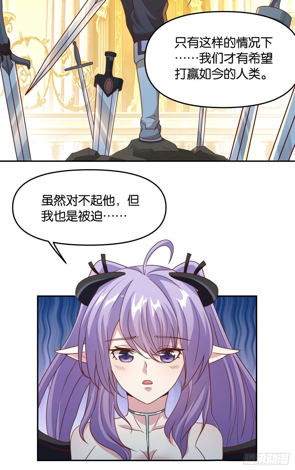 人间，又污秽了8