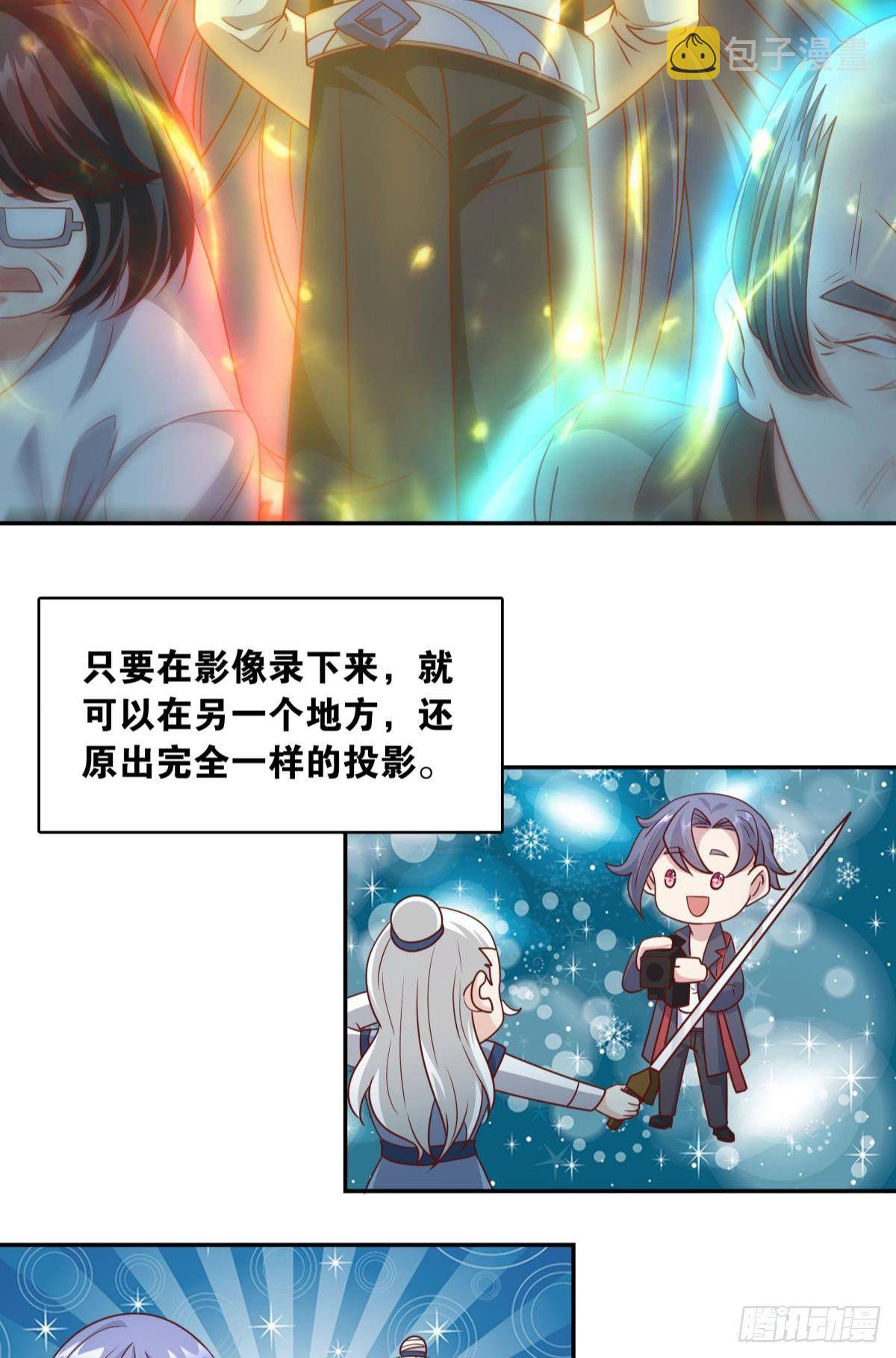 诸神黄昏40