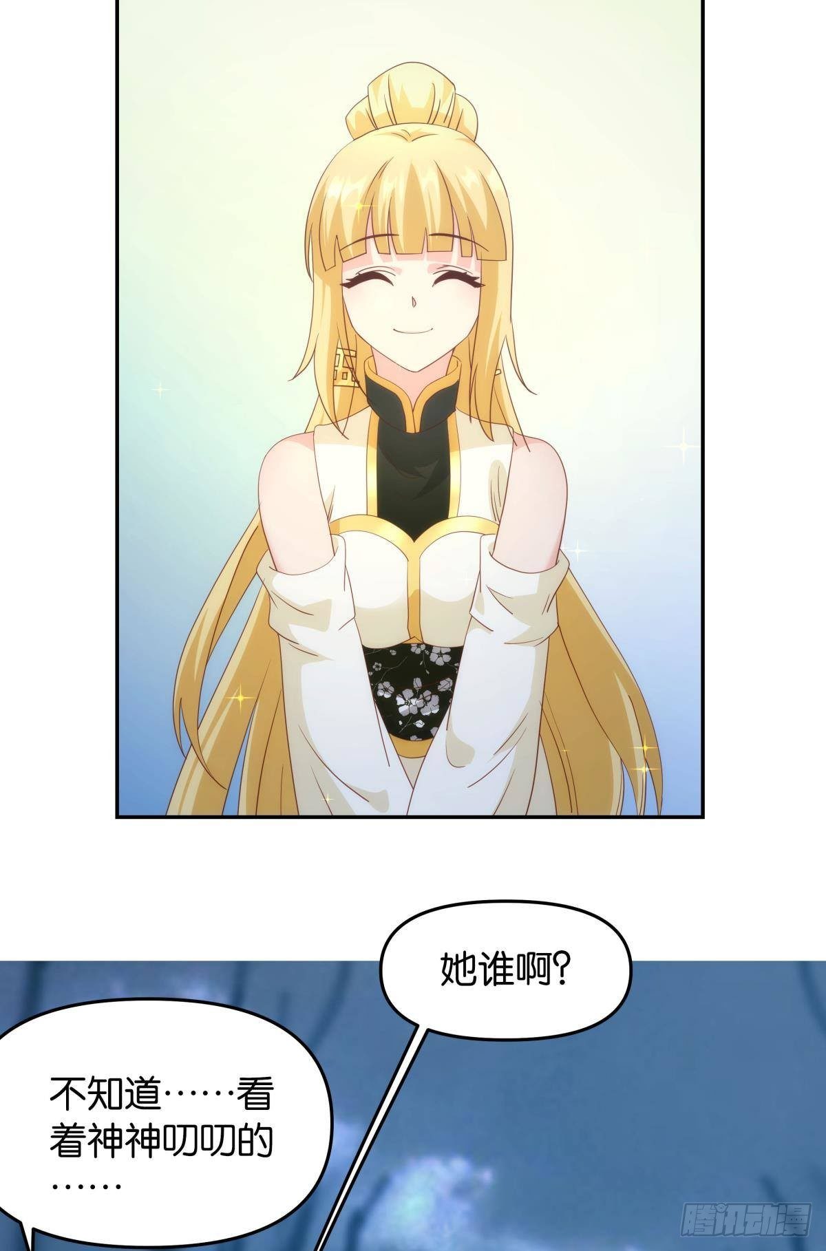 ”天道之战”1
