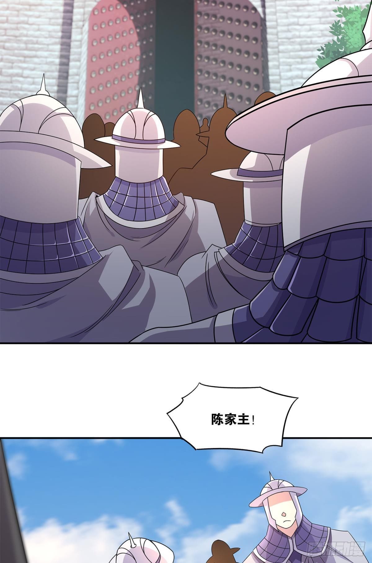 外挂到账2