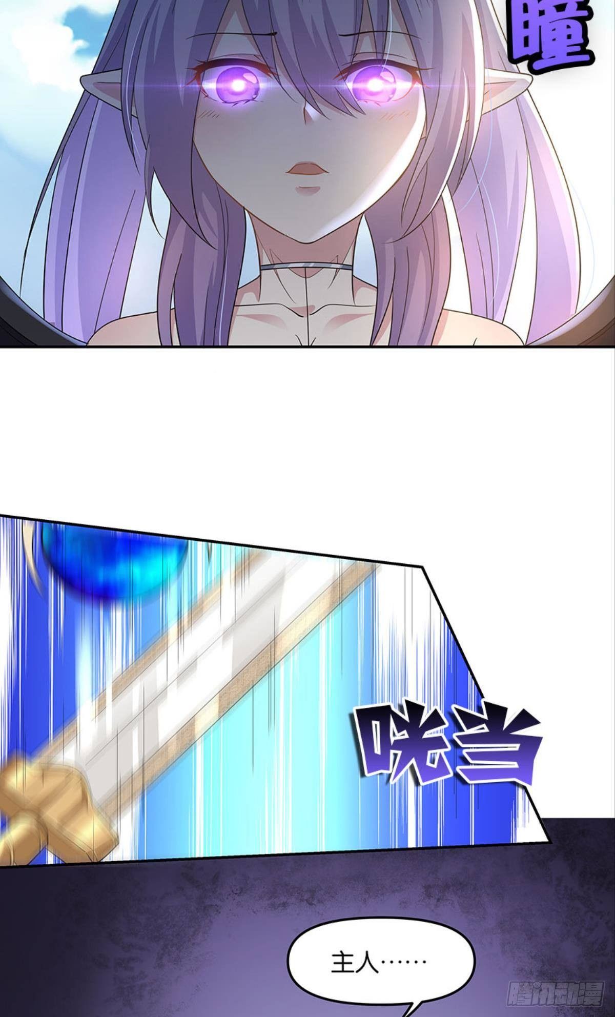 种族交替之年22
