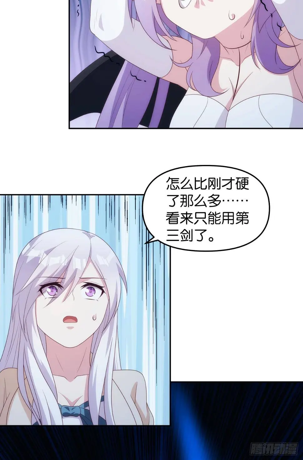 打完就跑真刺激17