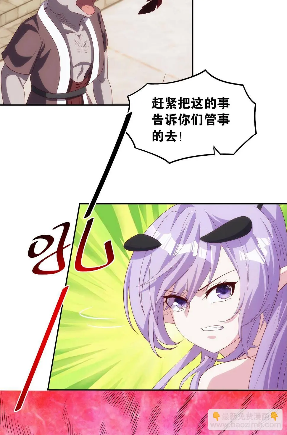 远古先民33