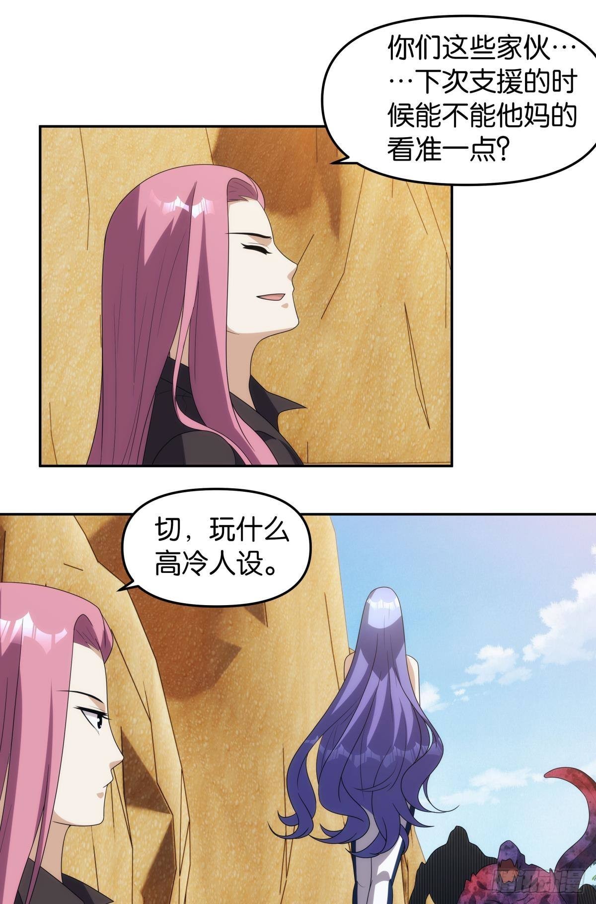 五级神域10