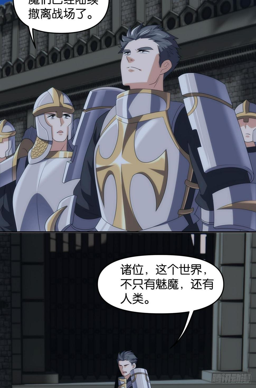 希洛世界：人类的勇气和尊严20