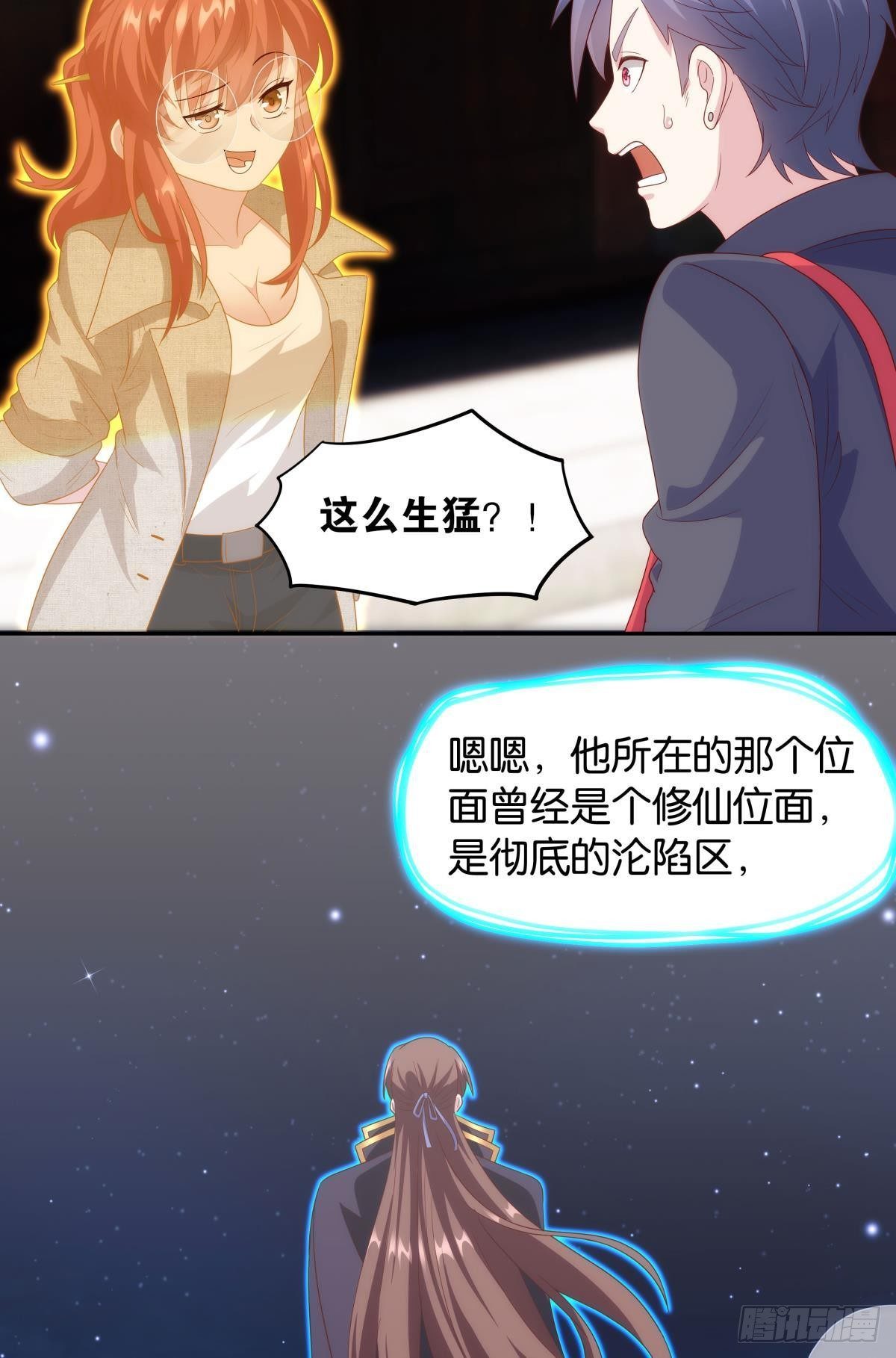 组织上已经决定了……28
