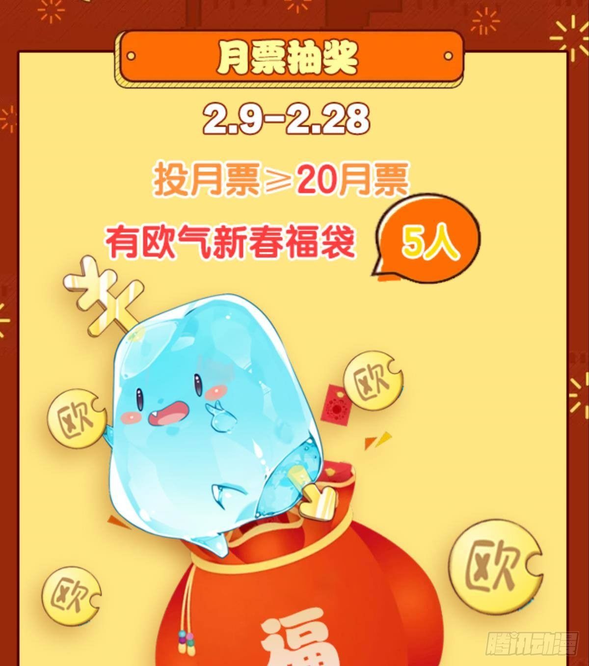 主宰你这个浓眉大眼的……51