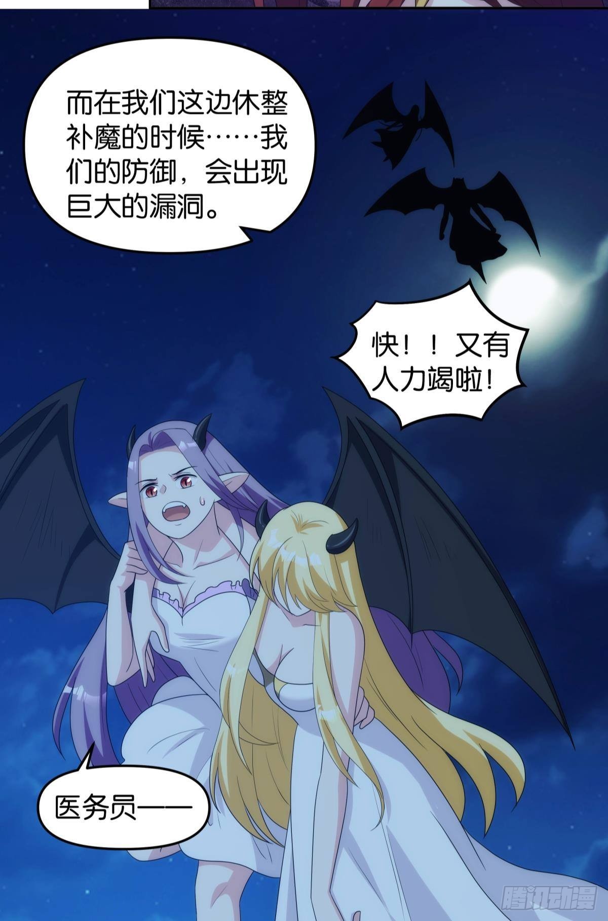 希洛世界：人类的勇气和尊严13