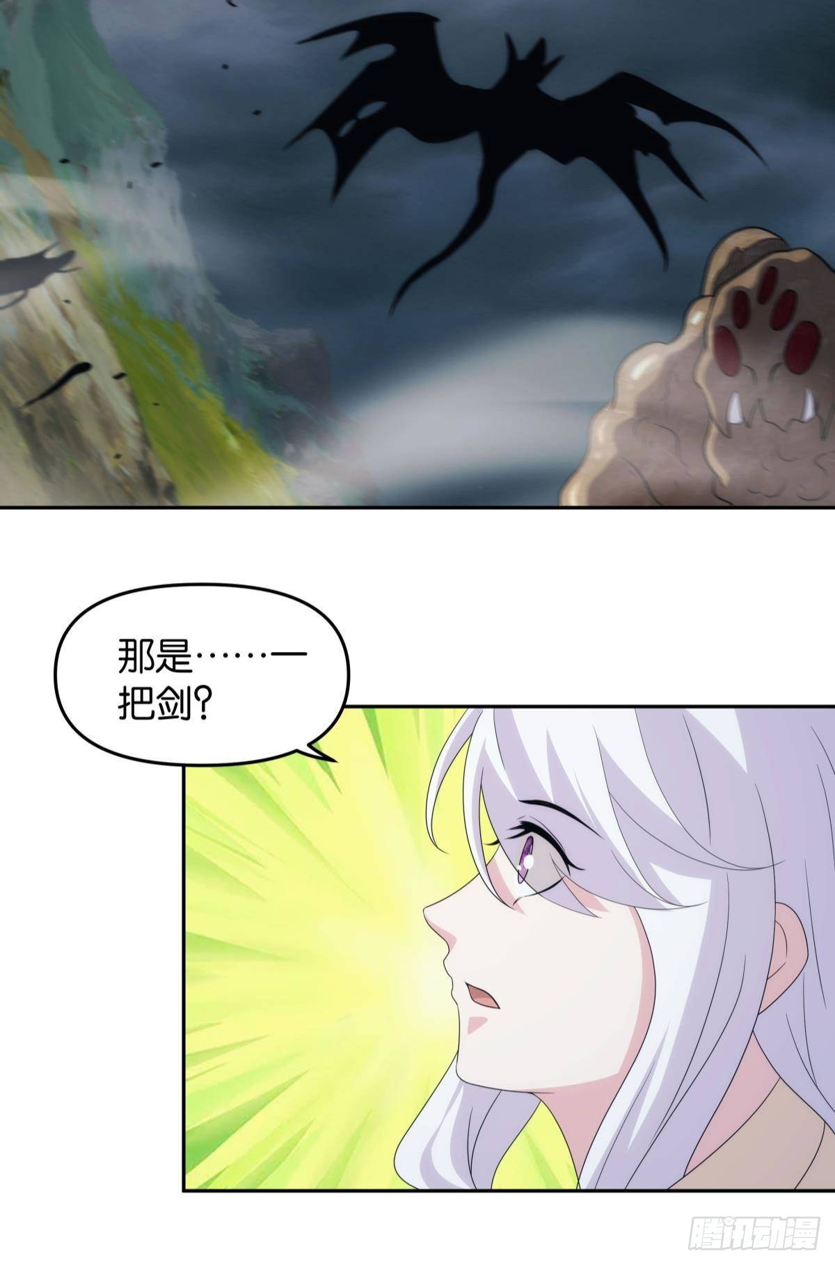 神临17