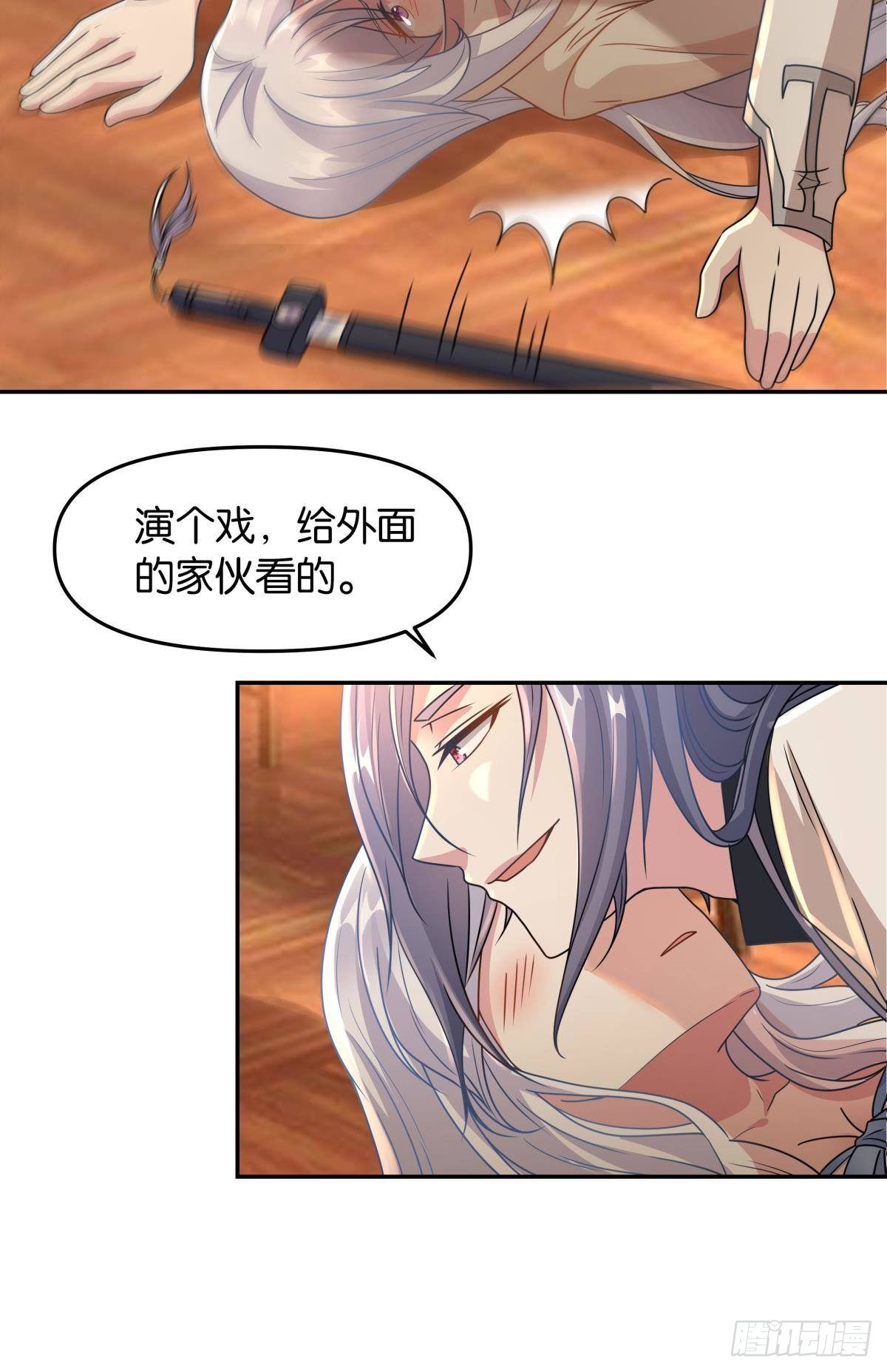 要打起来了（上）12